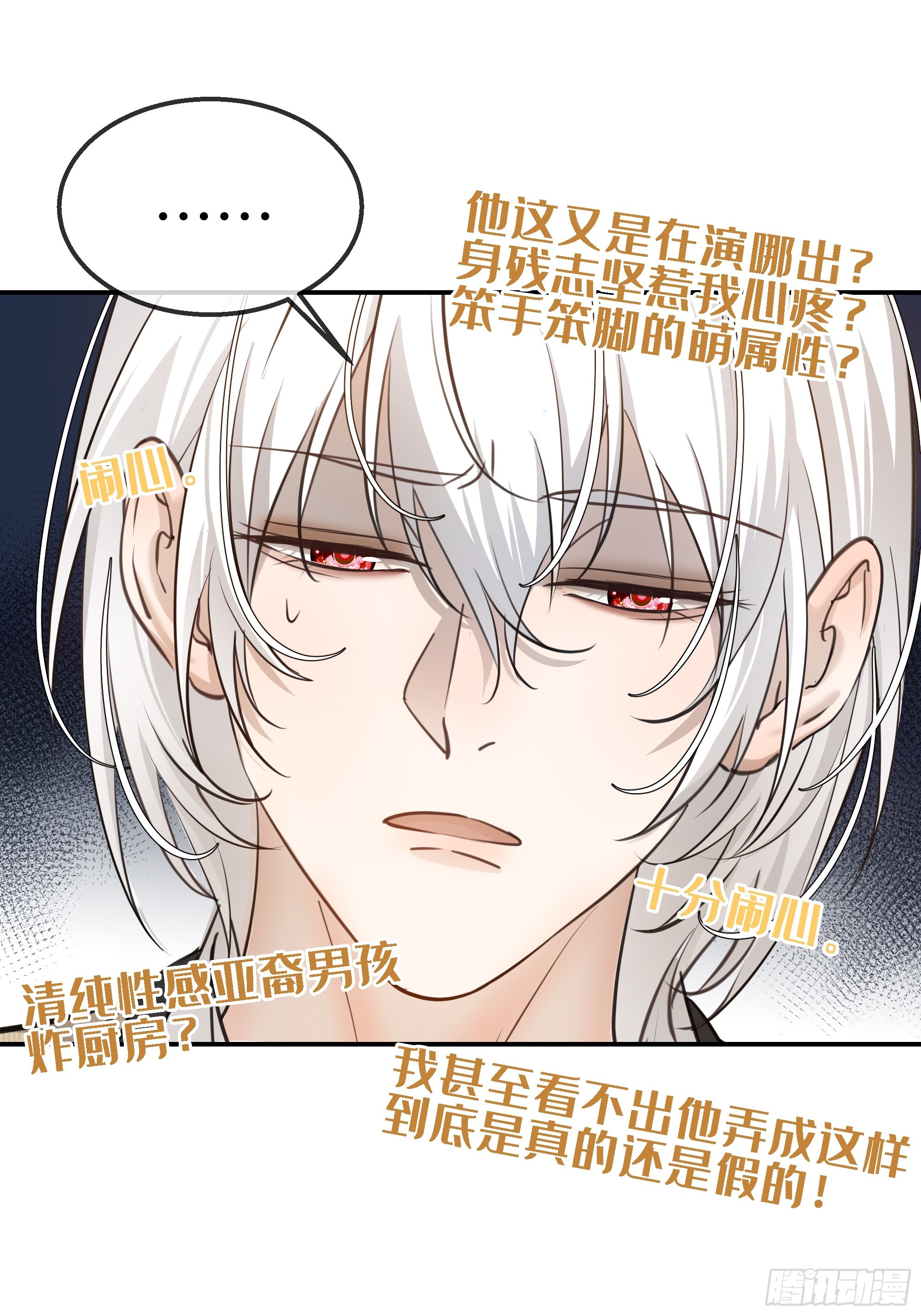 022必将离开的人与家(1/2)-第28话