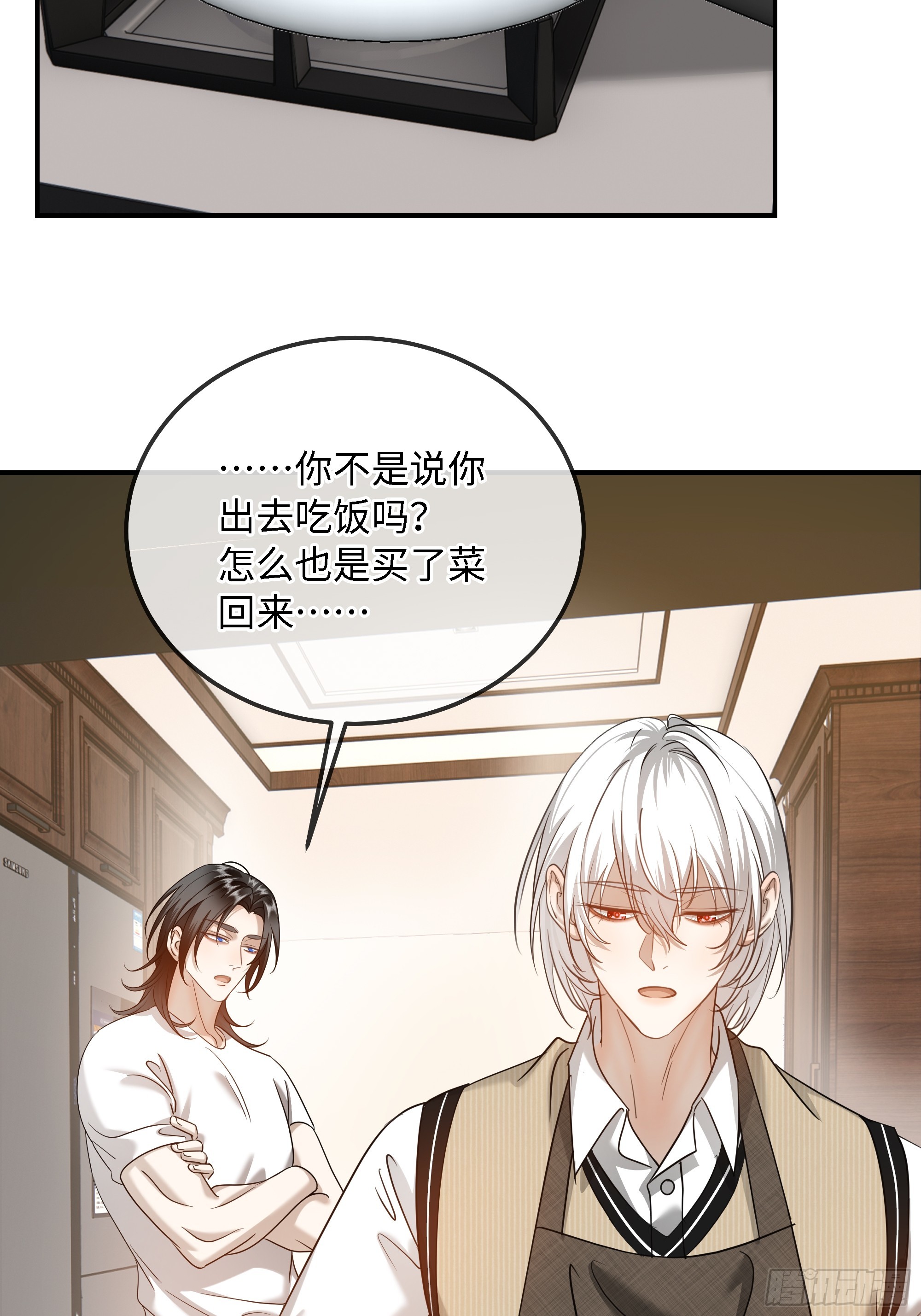 022必将离开的人与家(1/2)-第28话
