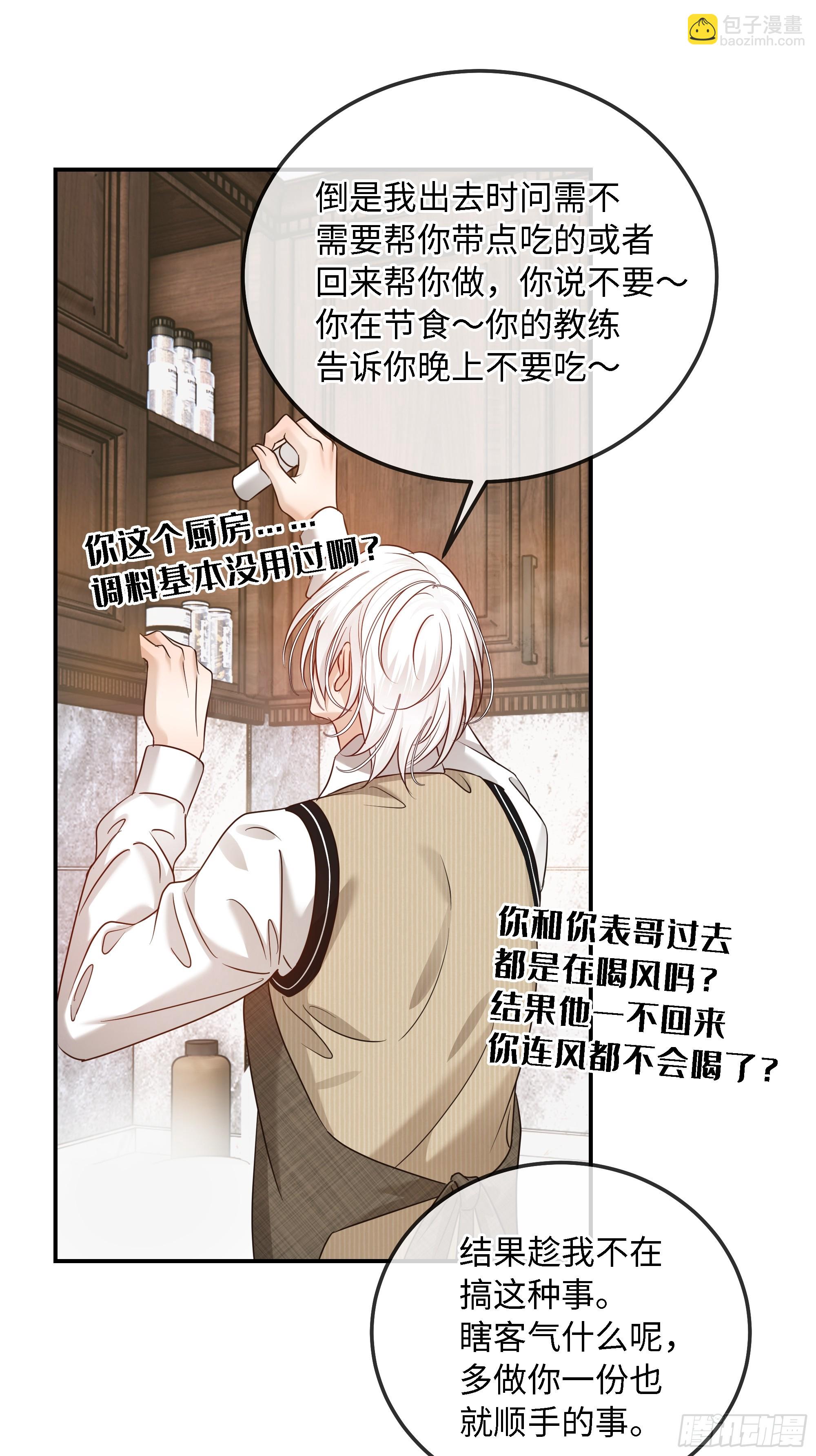 022必将离开的人与家(1/2)-第28话