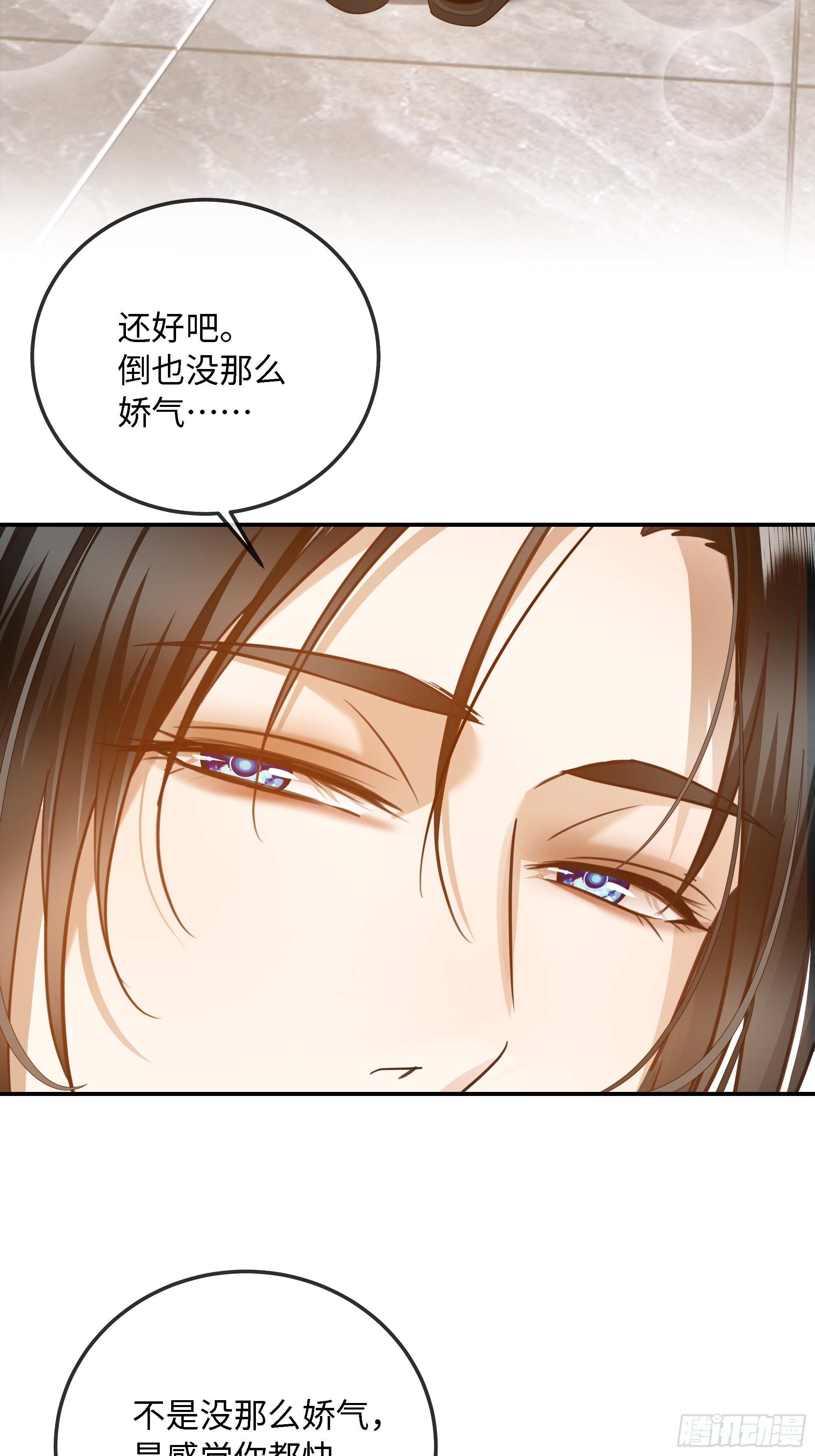 022必将离开的人与家(1/2)-第28话