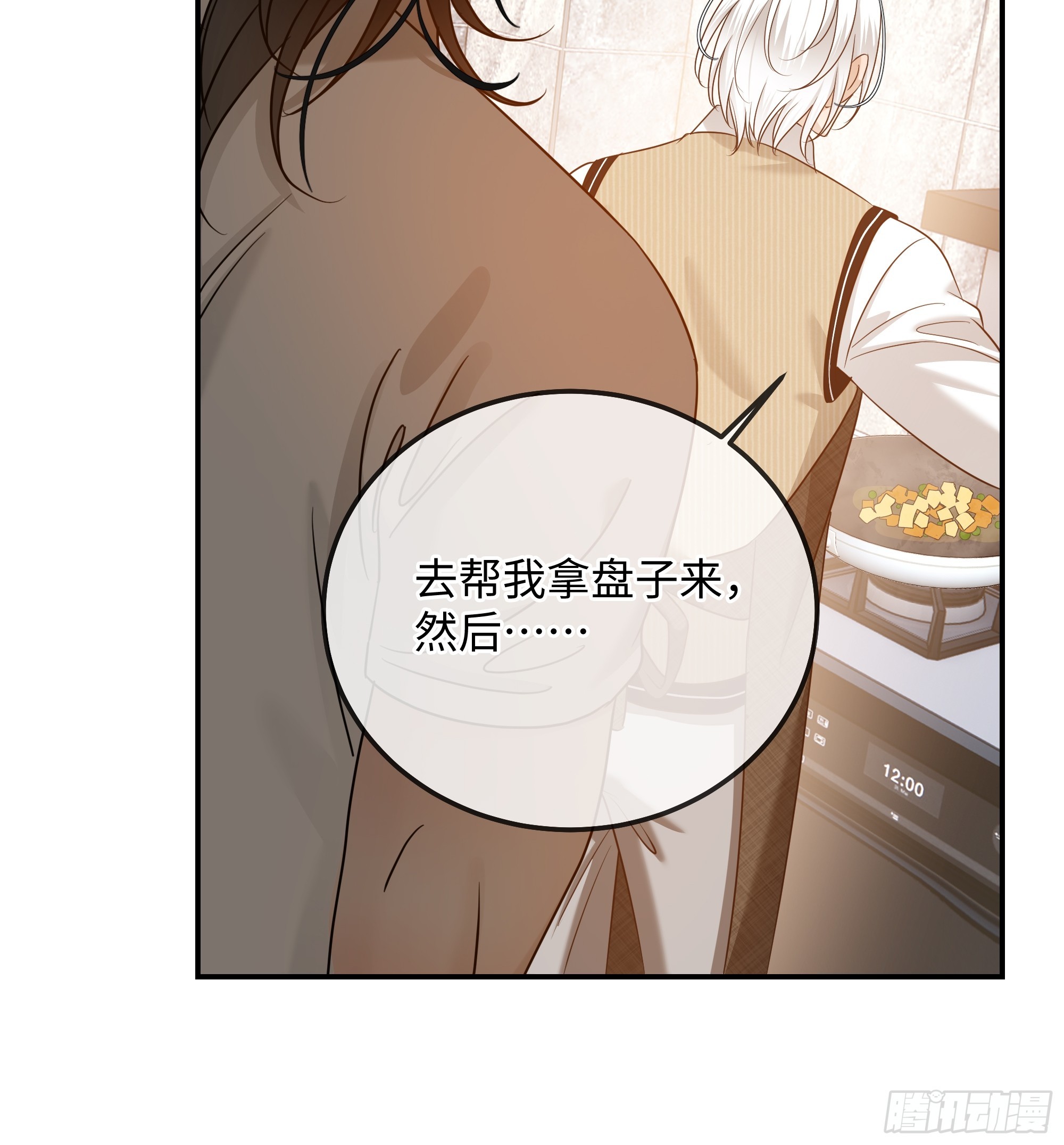 022必将离开的人与家(1/2)-第28话