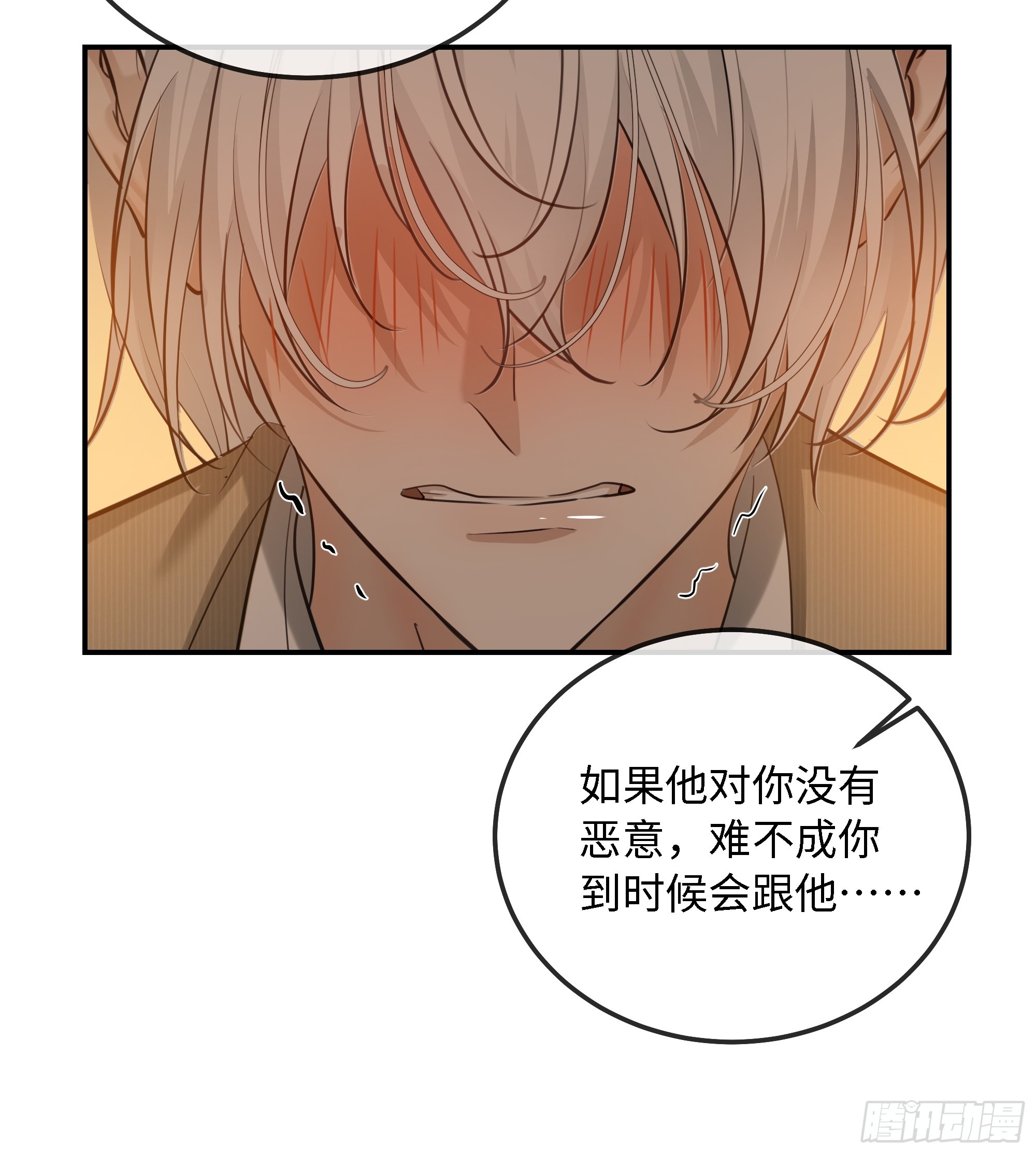 022必将离开的人与家(1/2)-第28话