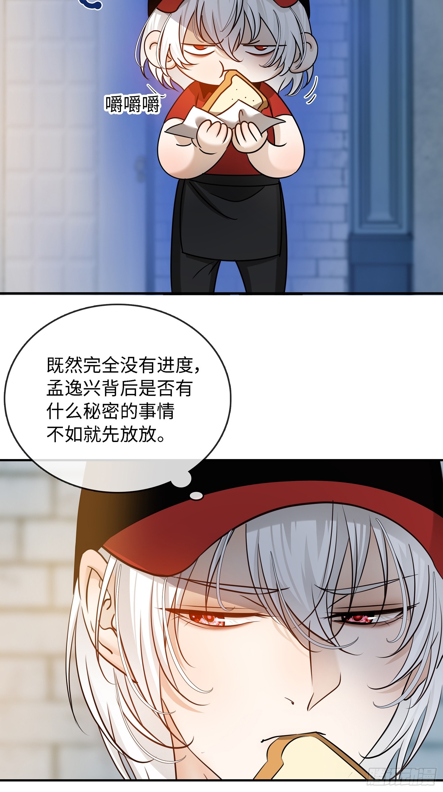 023萌芽中的爱意，阴影中的杀意(1/2)-第30话