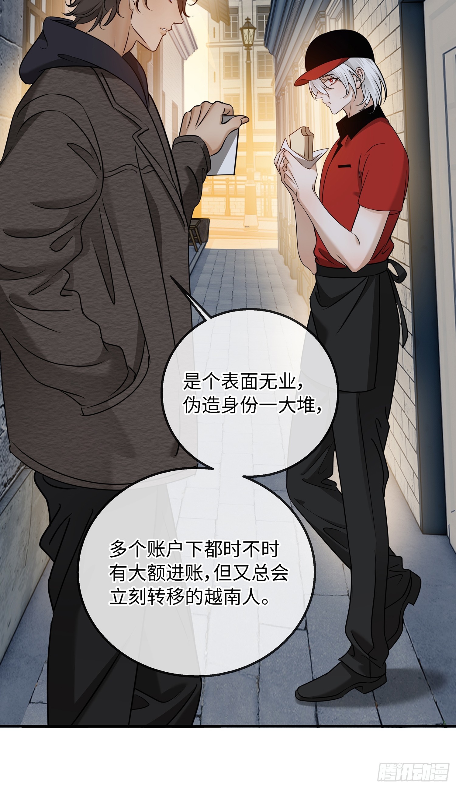 023萌芽中的爱意，阴影中的杀意(1/2)-第30话