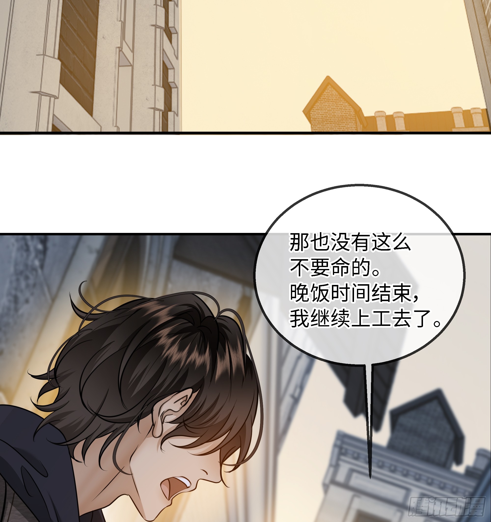 023萌芽中的爱意，阴影中的杀意(1/2)-第30话