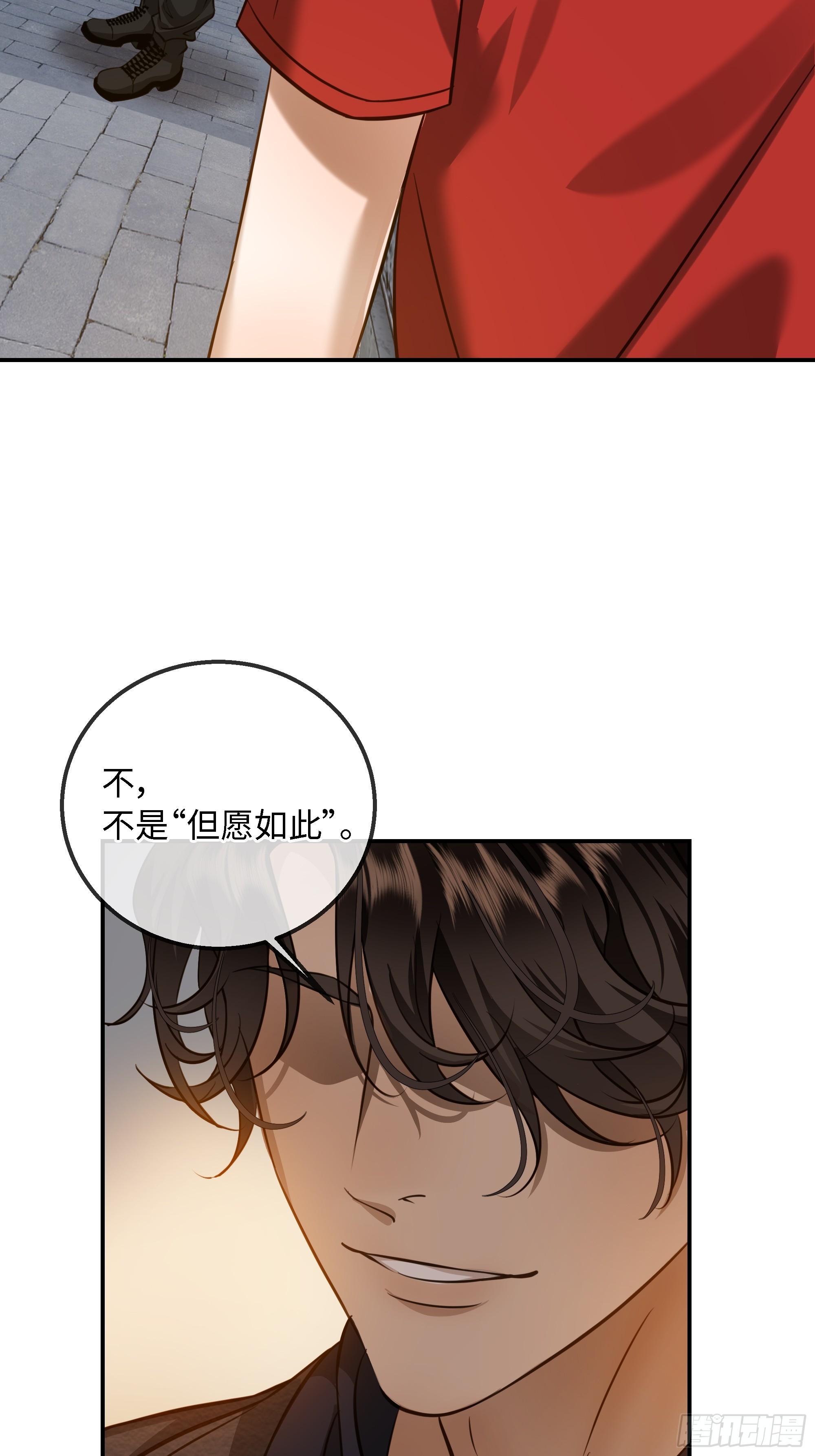 023萌芽中的爱意，阴影中的杀意(1/2)-第30话