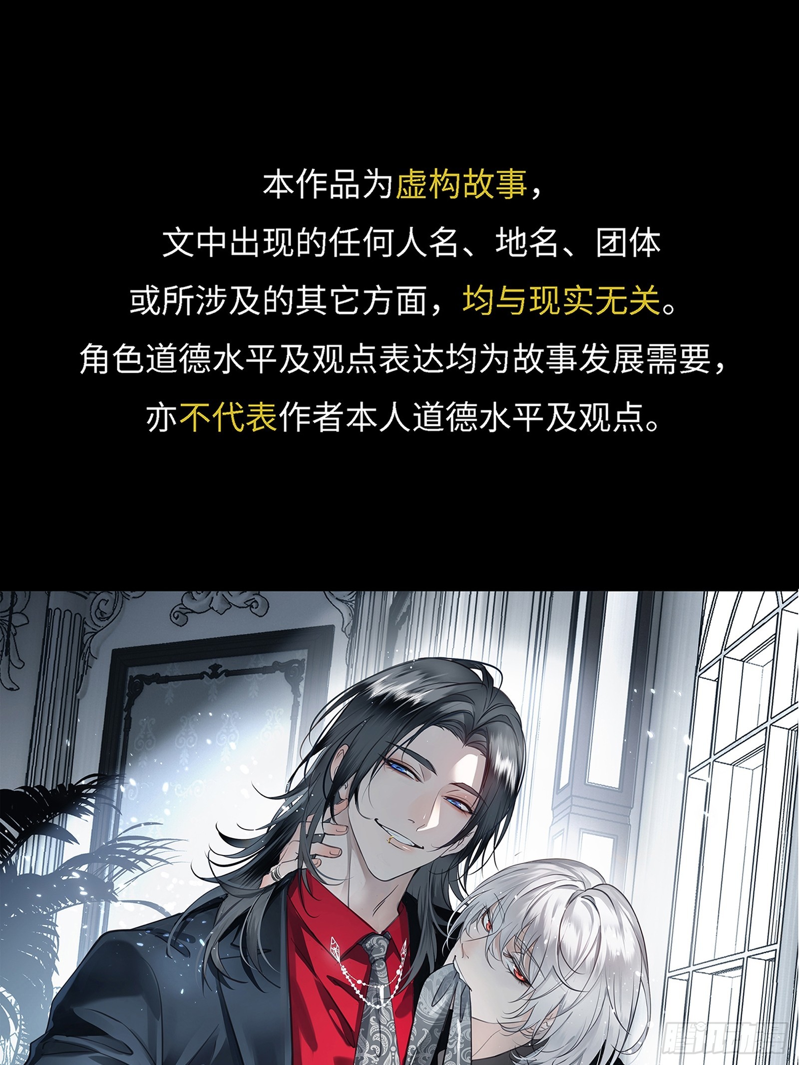 026手心的温度，舌尖的苦味(1/2)-第34话