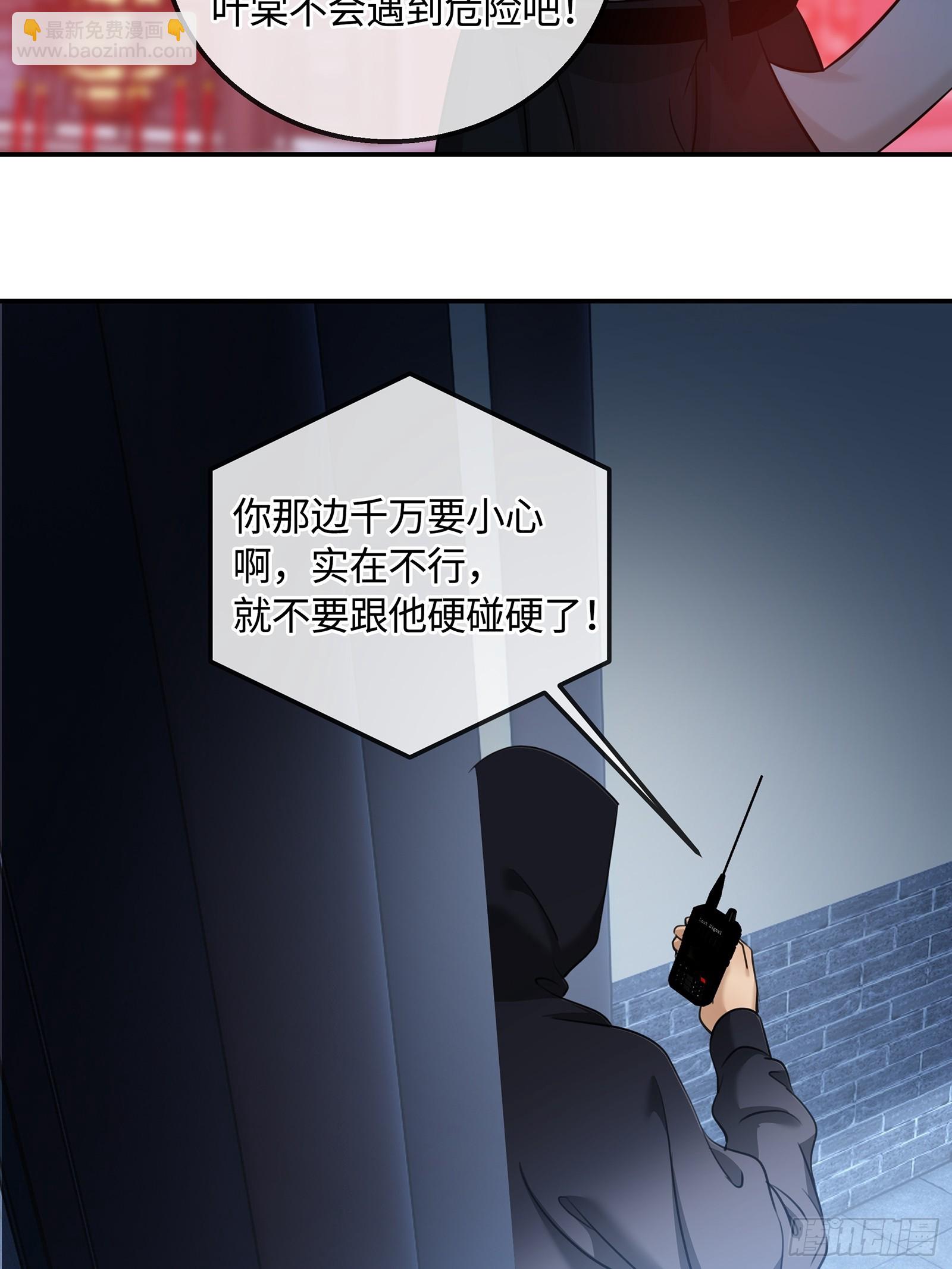 026手心的温度，舌尖的苦味(1/2)-第34话