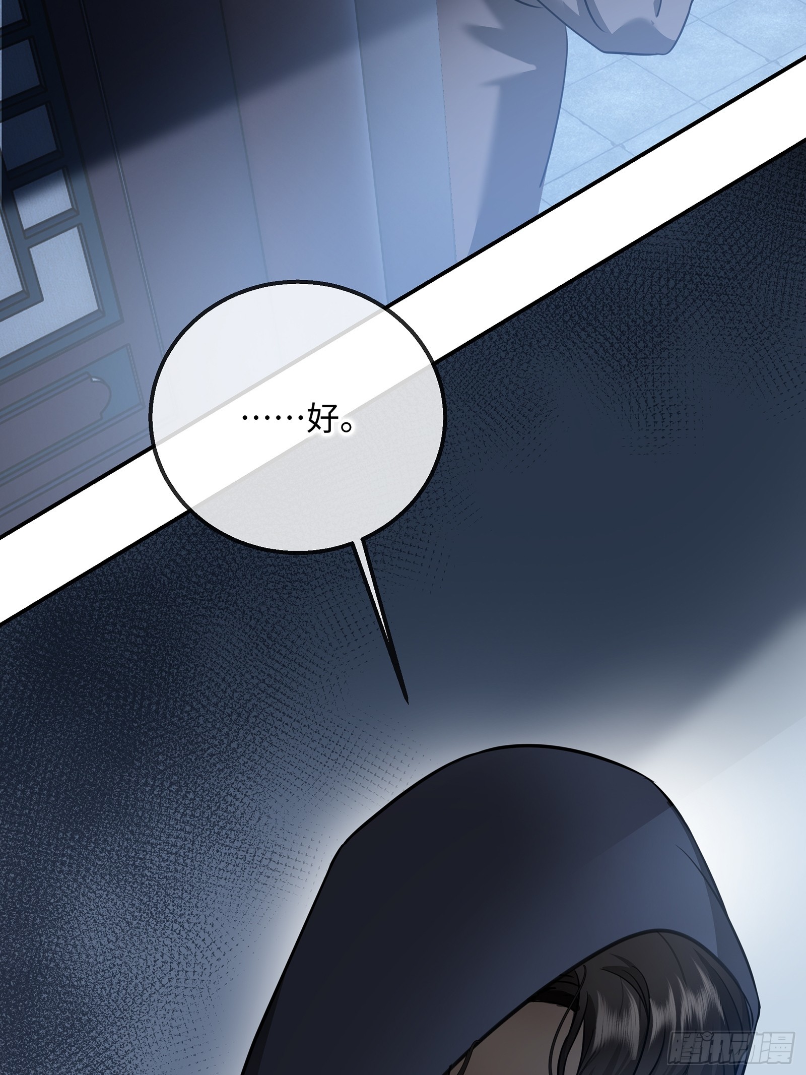026手心的温度，舌尖的苦味(1/2)-第34话