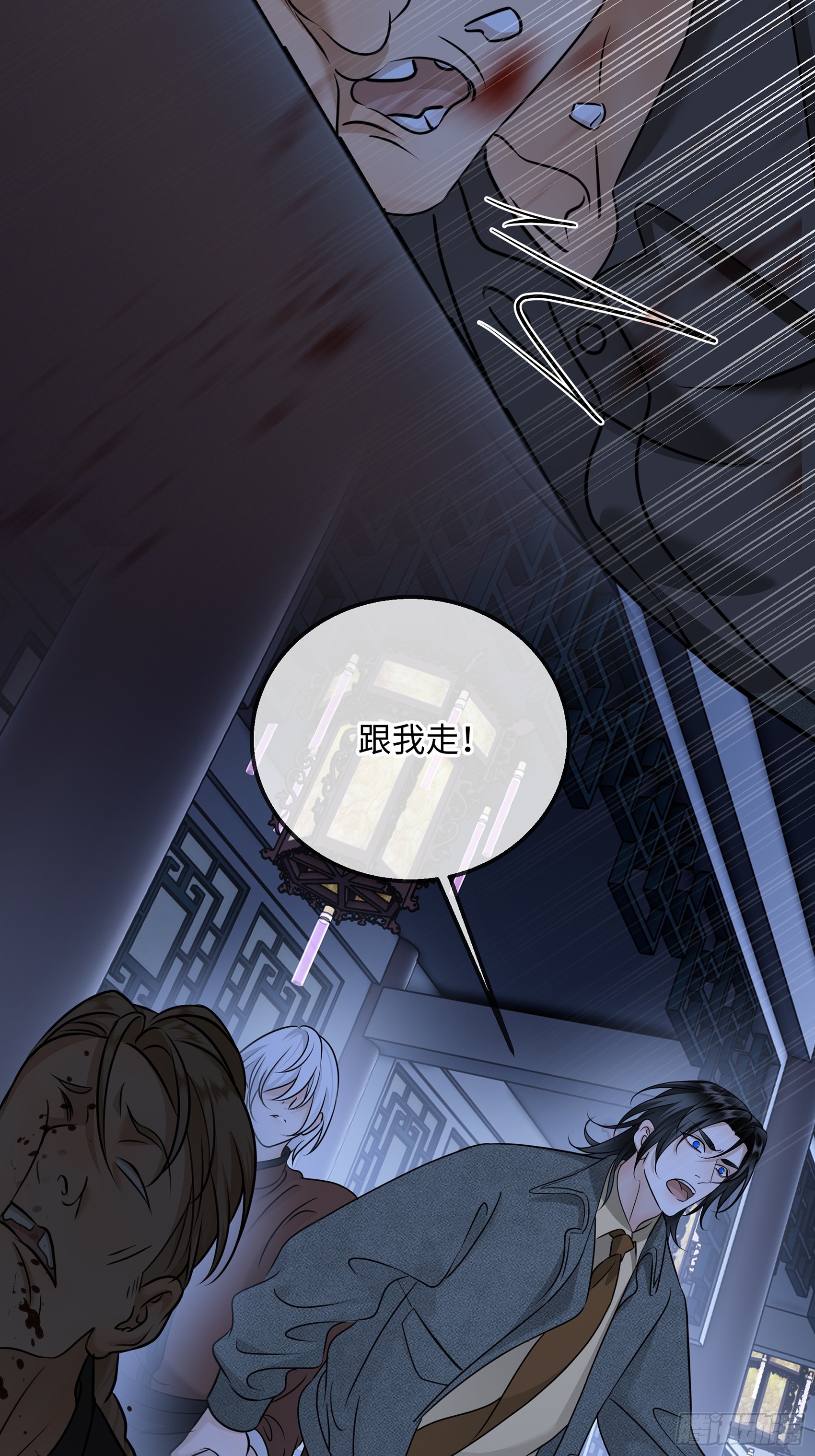 026手心的温度，舌尖的苦味(1/2)-第34话