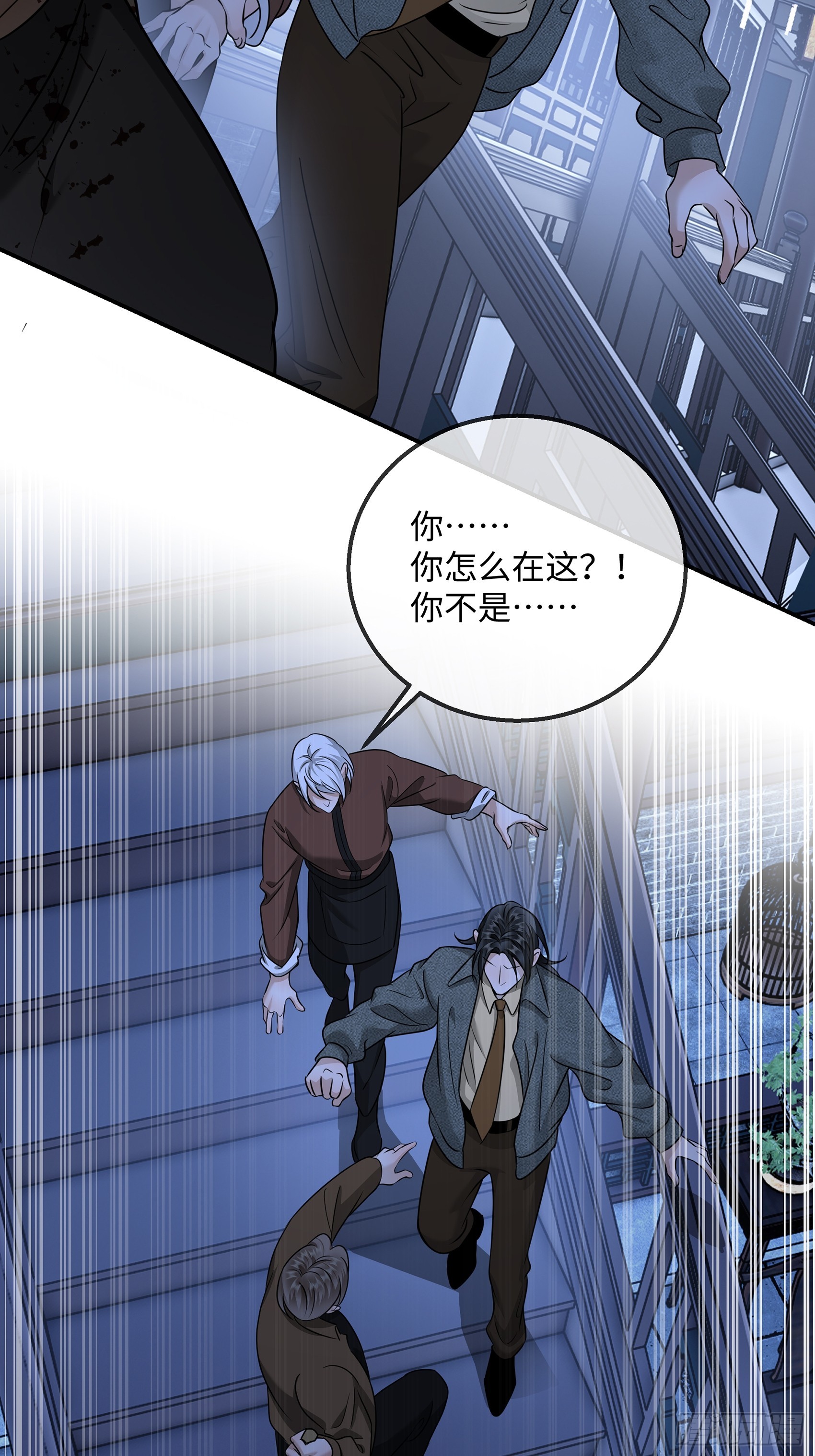 026手心的温度，舌尖的苦味(1/2)-第34话