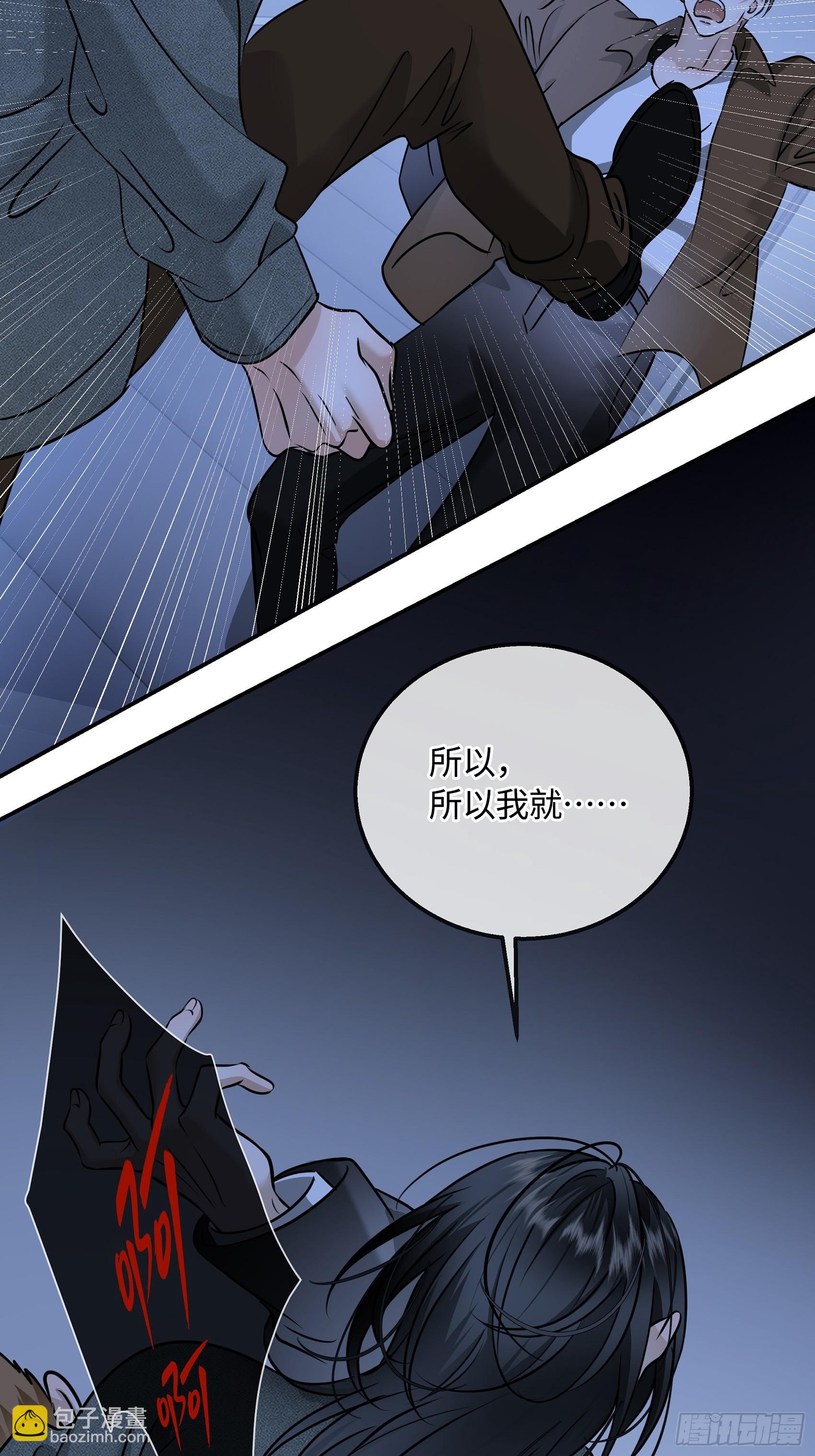 026手心的温度，舌尖的苦味(1/2)-第34话