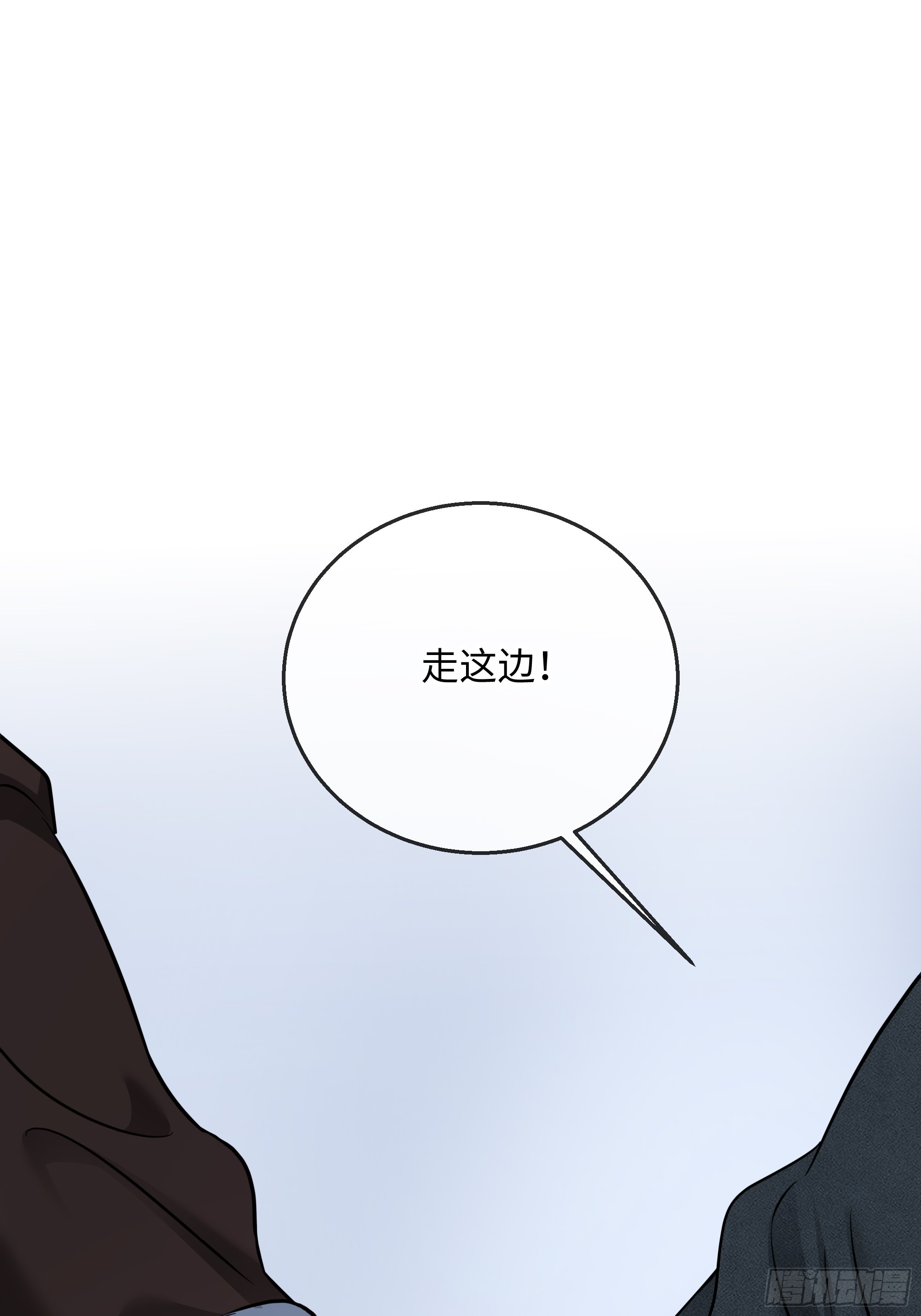 026手心的温度，舌尖的苦味(1/2)-第34话