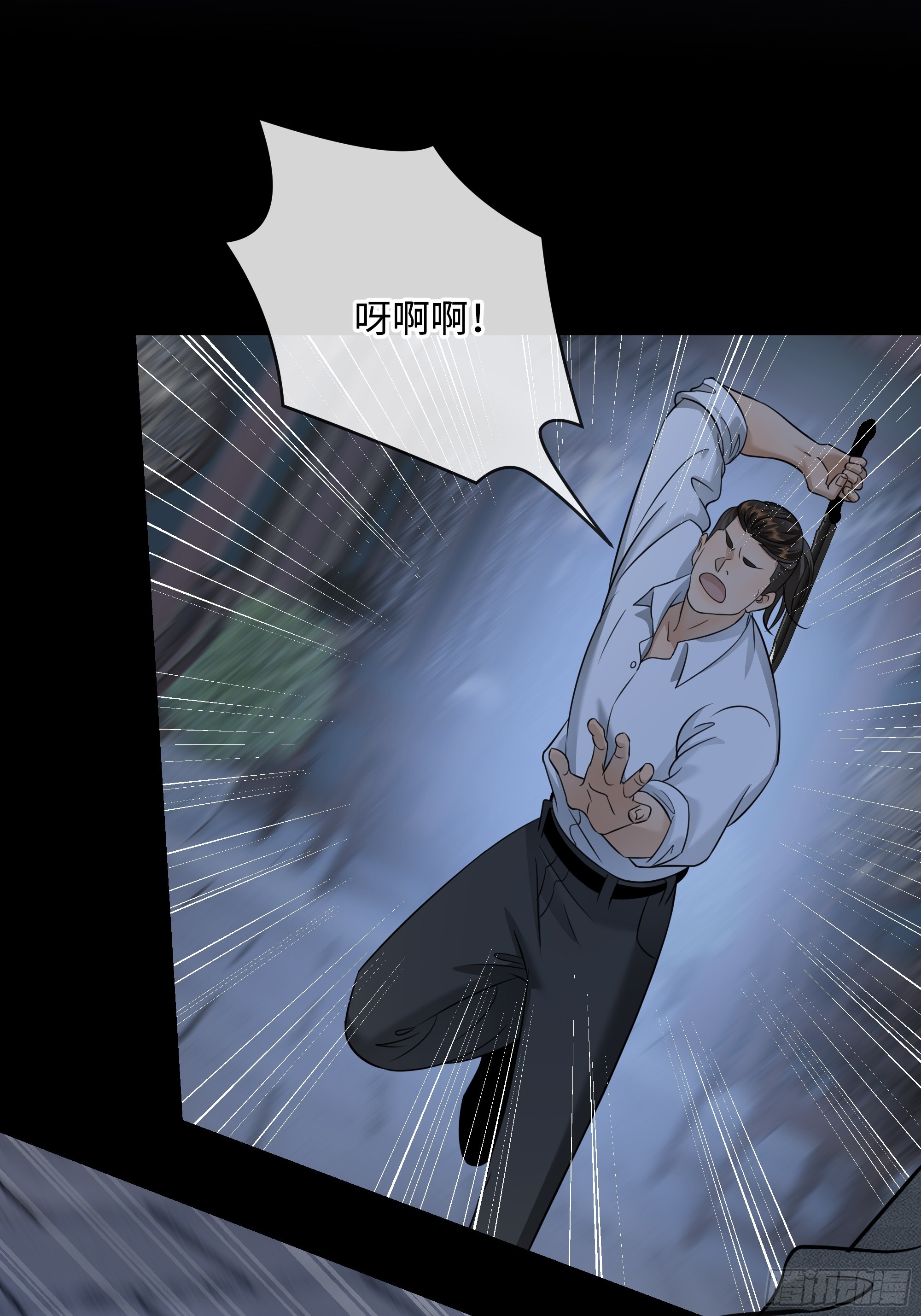 026手心的温度，舌尖的苦味(1/2)-第34话