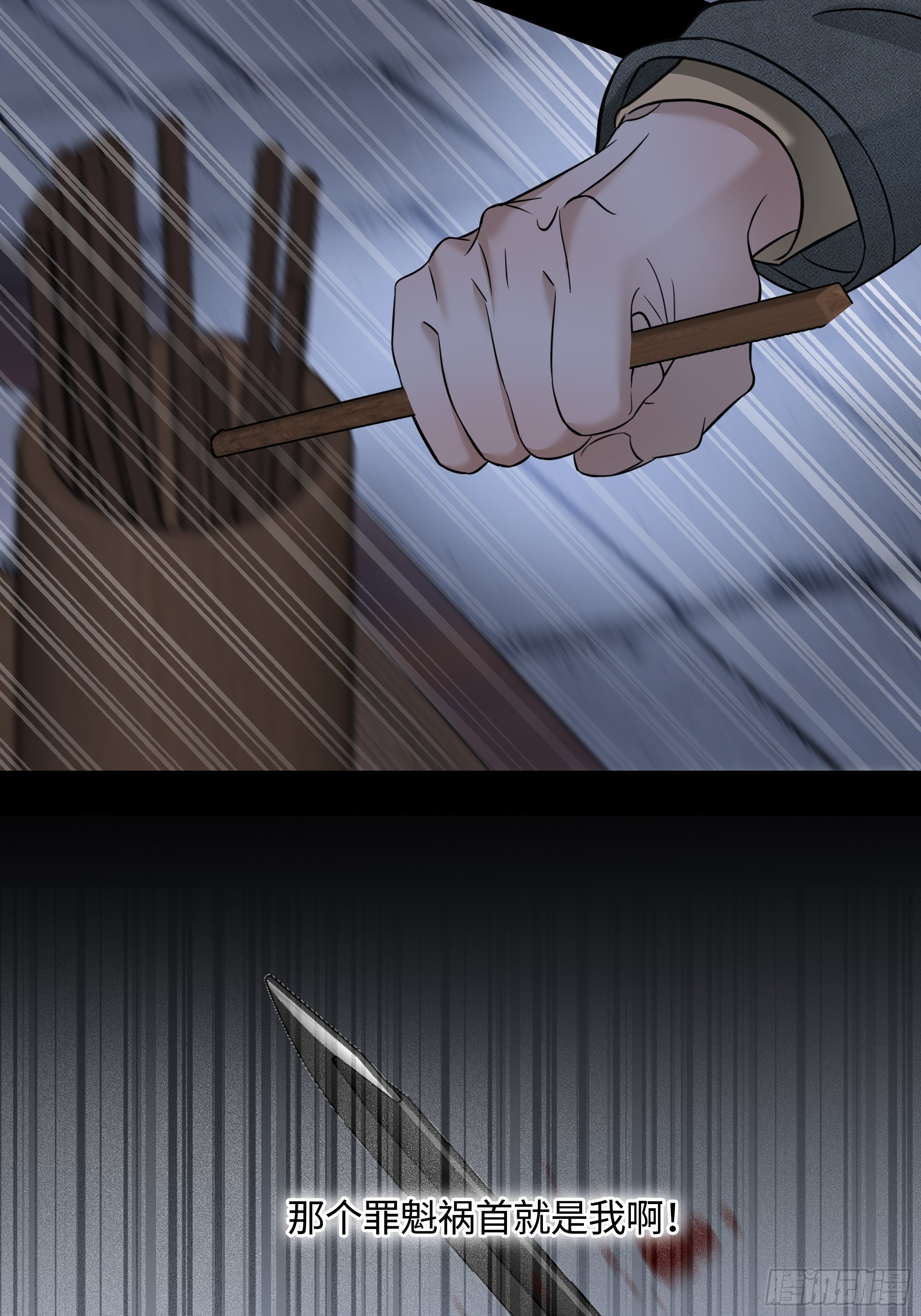 026手心的温度，舌尖的苦味(1/2)-第34话