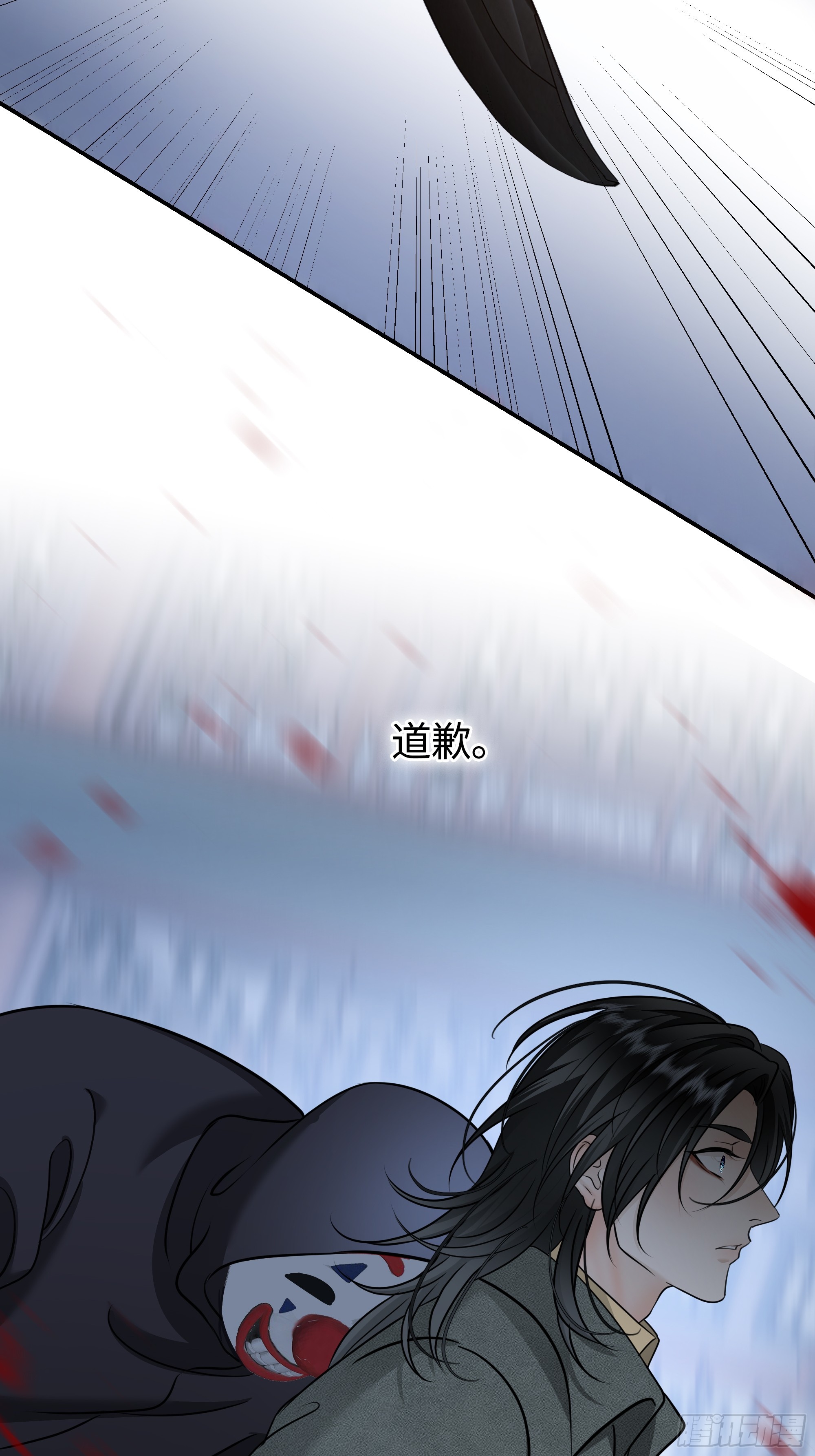 026手心的温度，舌尖的苦味(1/2)-第34话