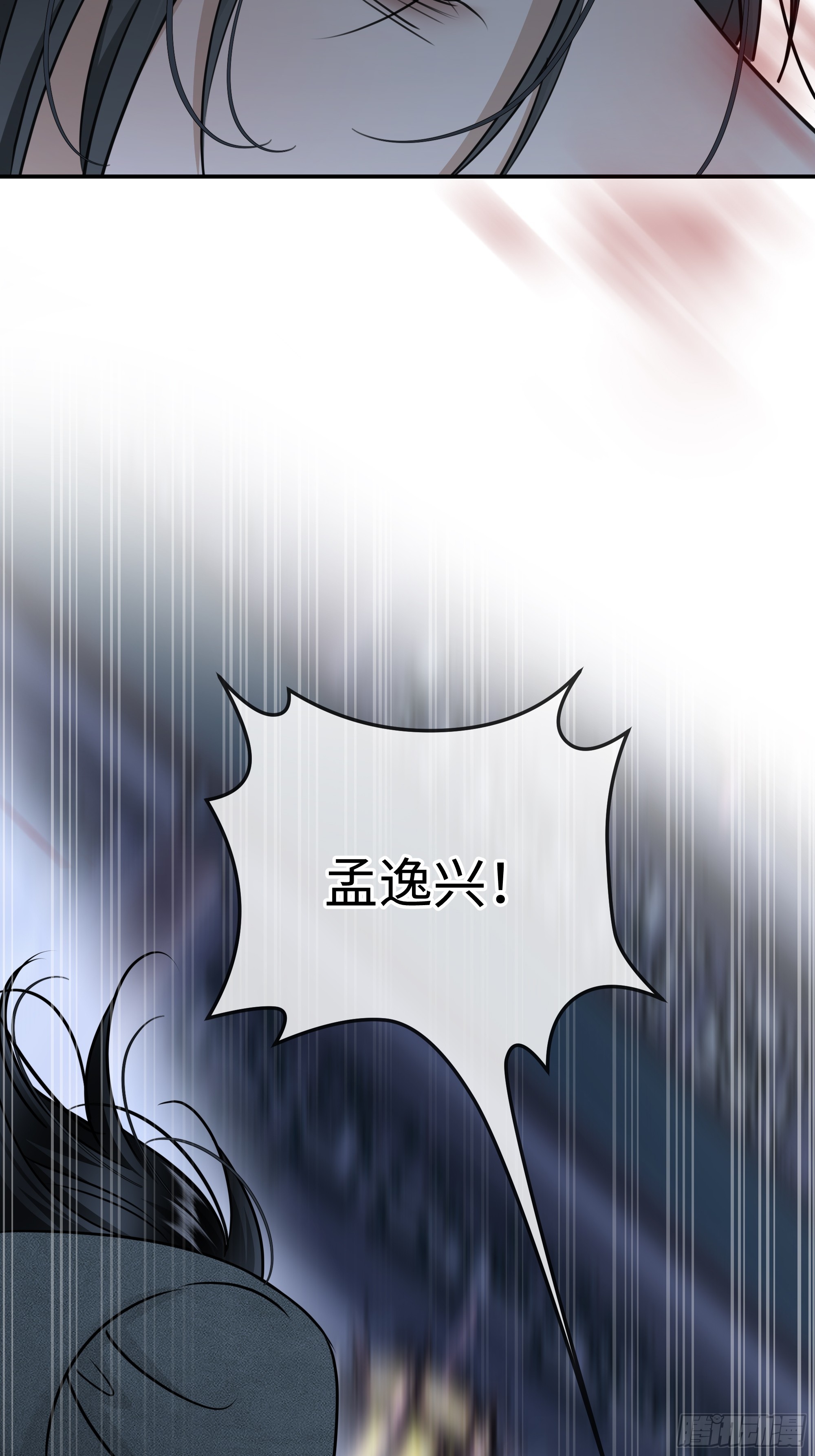 026手心的温度，舌尖的苦味(1/2)-第34话