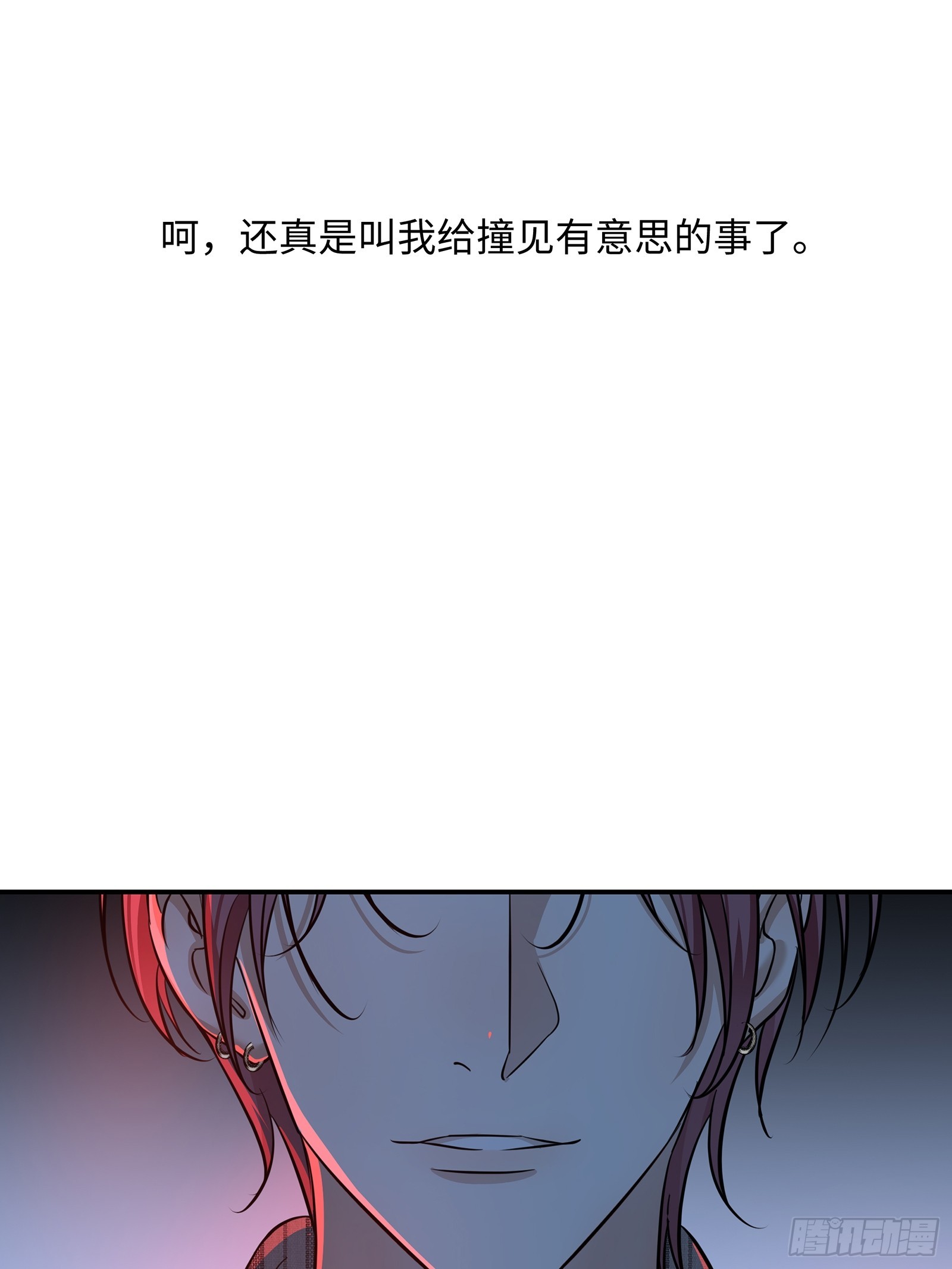 026手心的温度，舌尖的苦味(1/2)-第34话