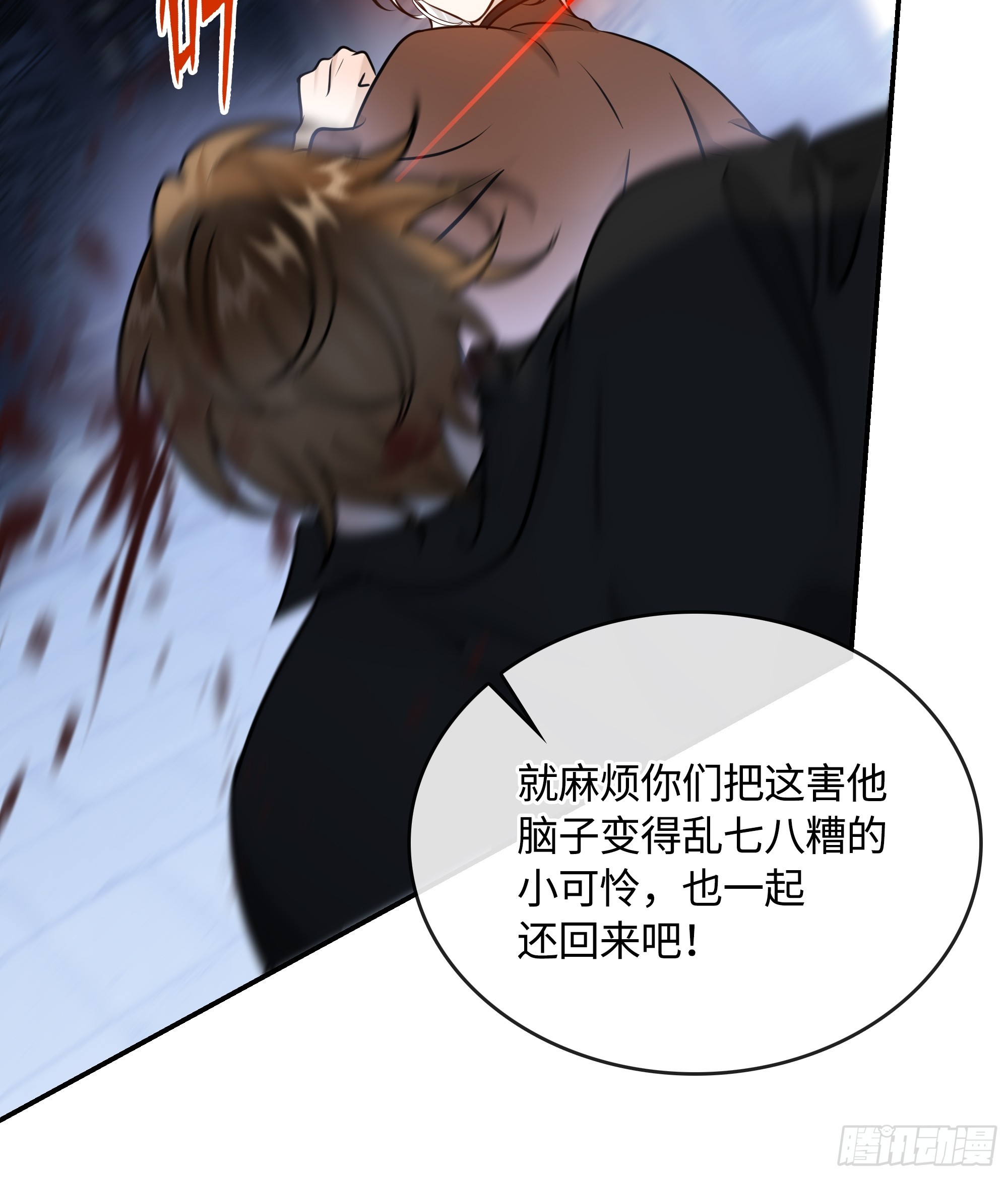 026手心的温度，舌尖的苦味(1/2)-第34话
