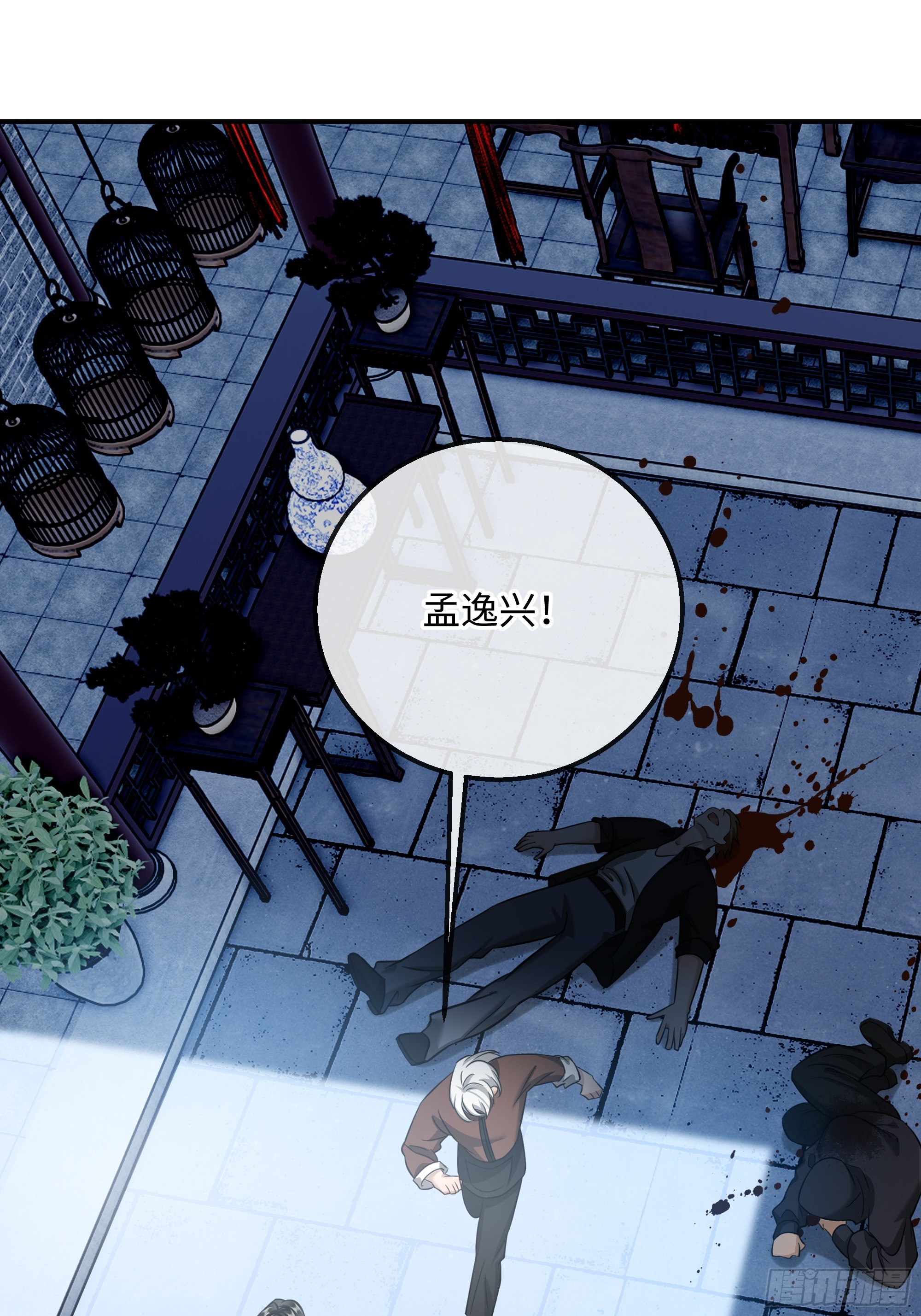 026手心的温度，舌尖的苦味(1/2)-第34话