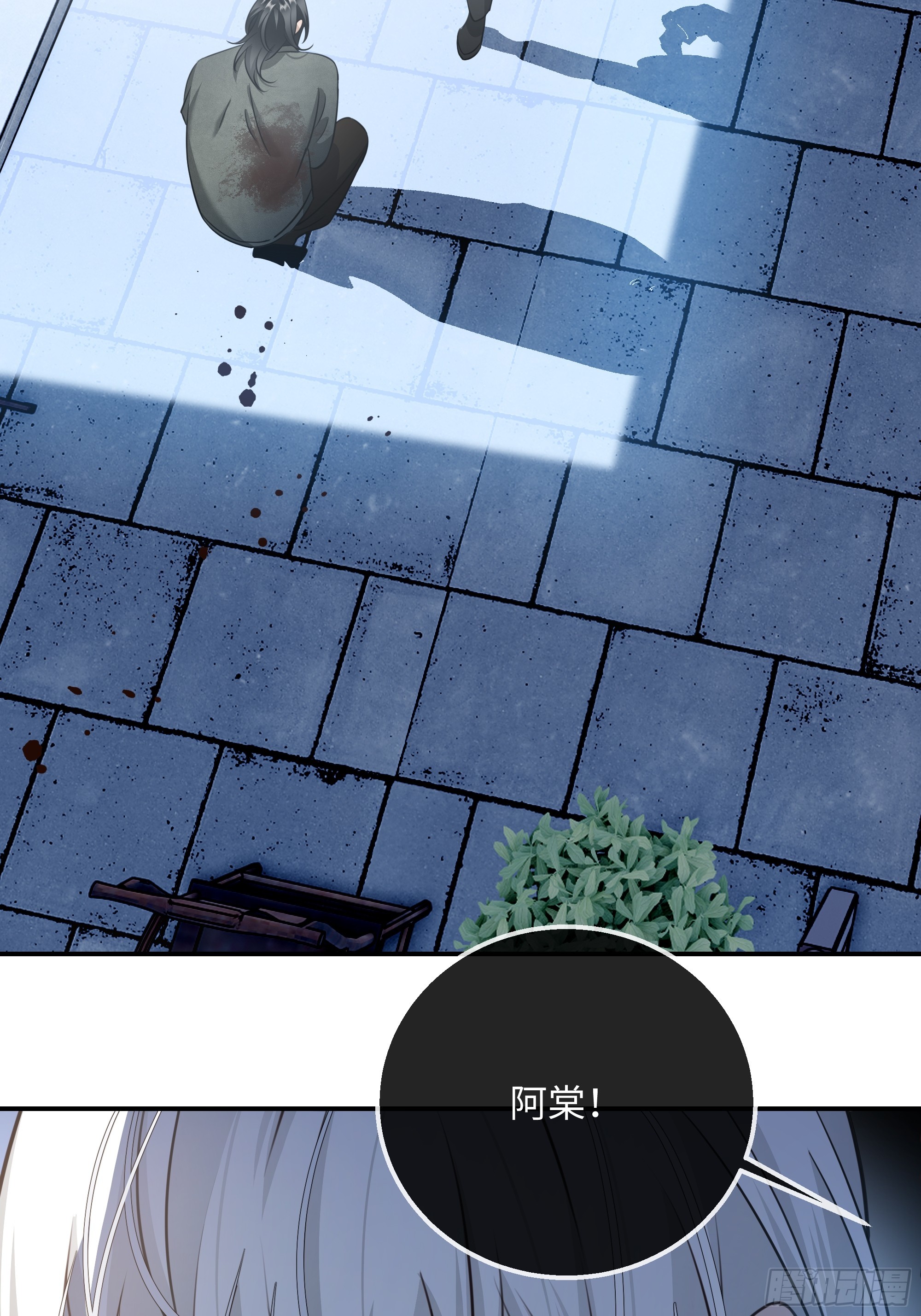 026手心的温度，舌尖的苦味(1/2)-第34话