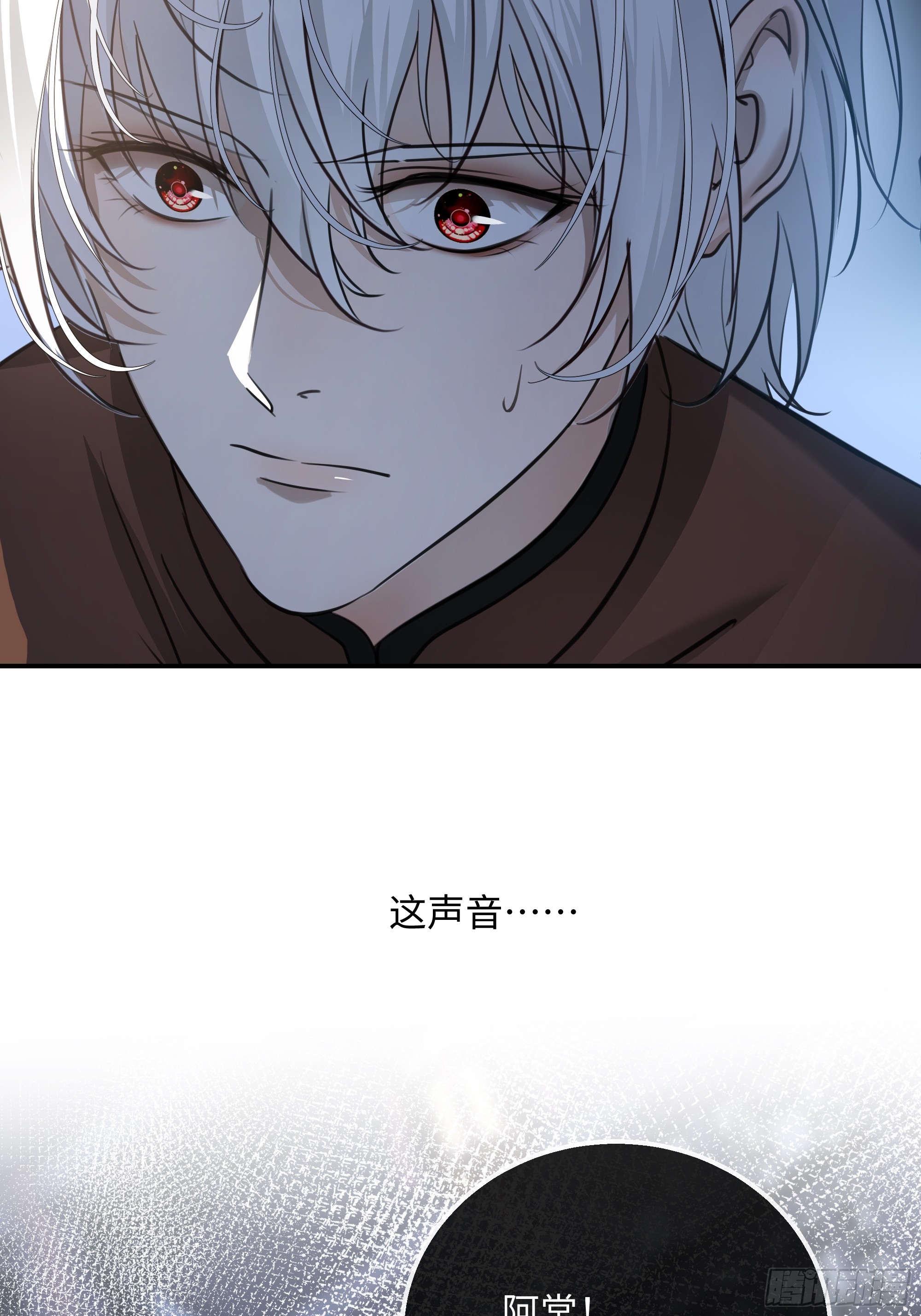 026手心的温度，舌尖的苦味(1/2)-第34话