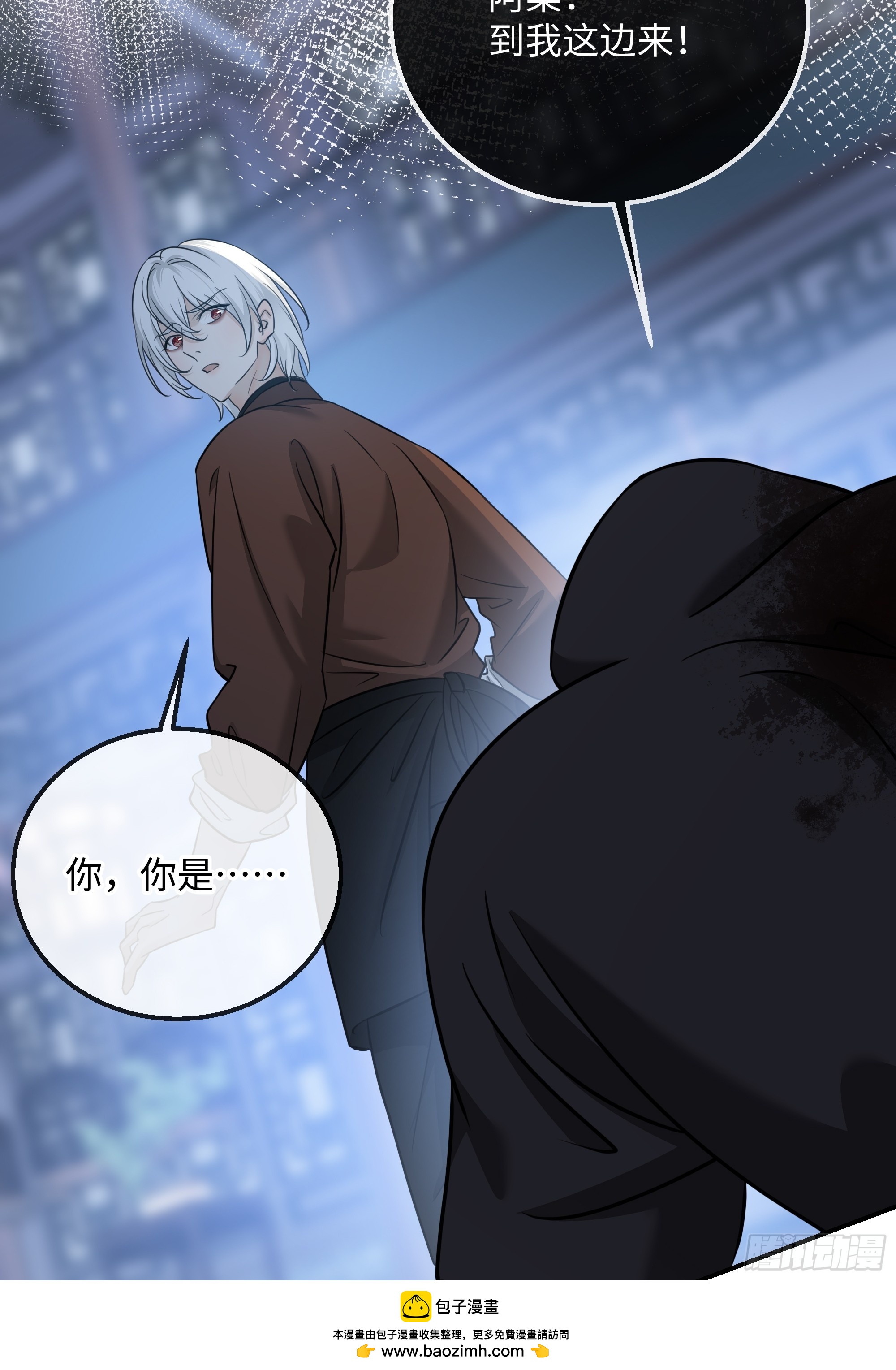 026手心的温度，舌尖的苦味(1/2)-第34话