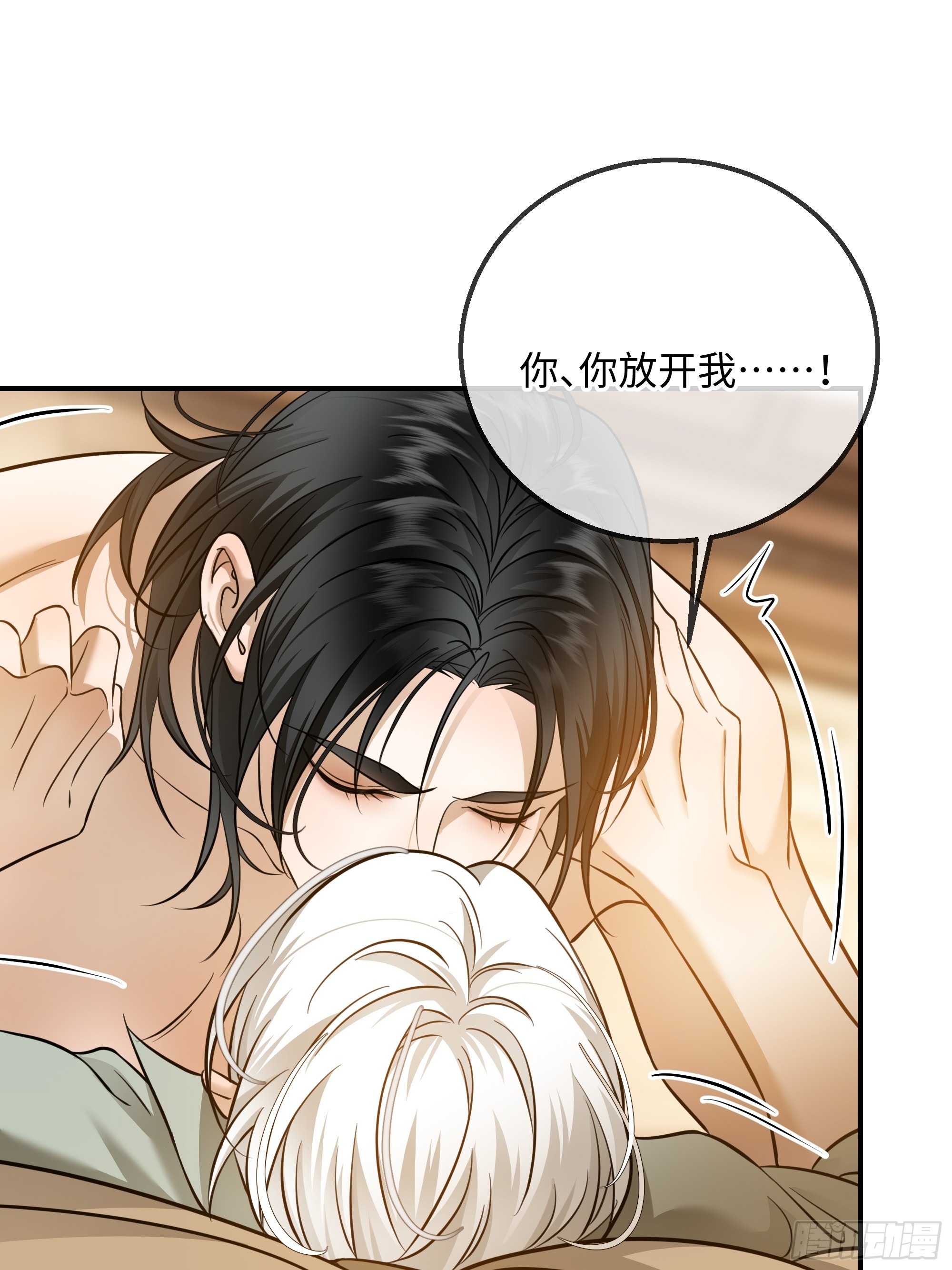 028痛与吻(1/2)-第36话