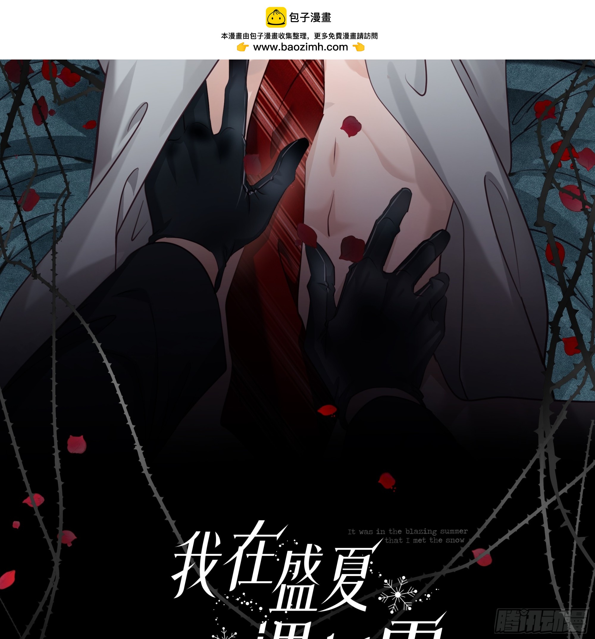 030他真正的故事&middot;之二(1/2)-第38话