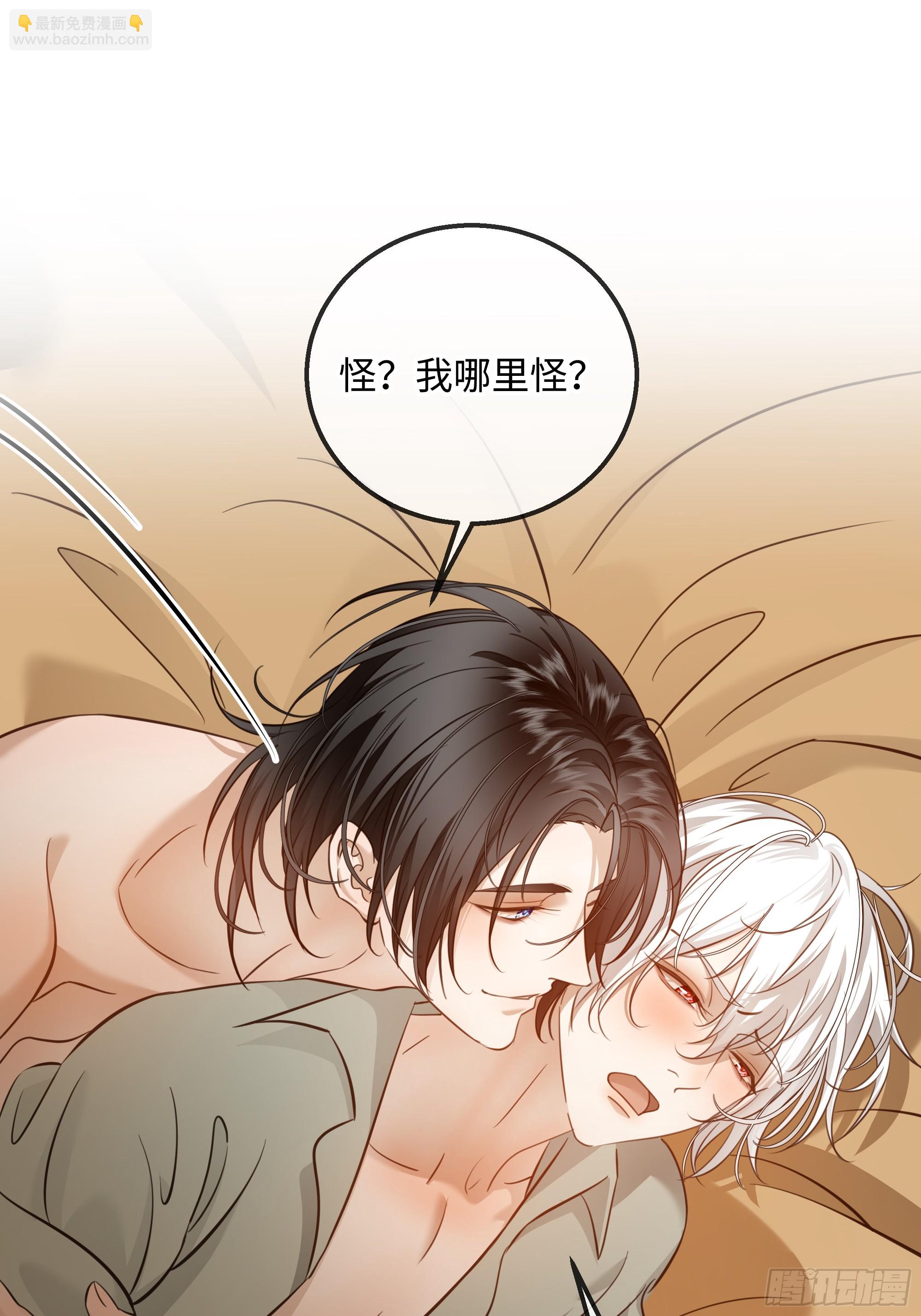 030他真正的故事&middot;之二(1/2)-第38话
