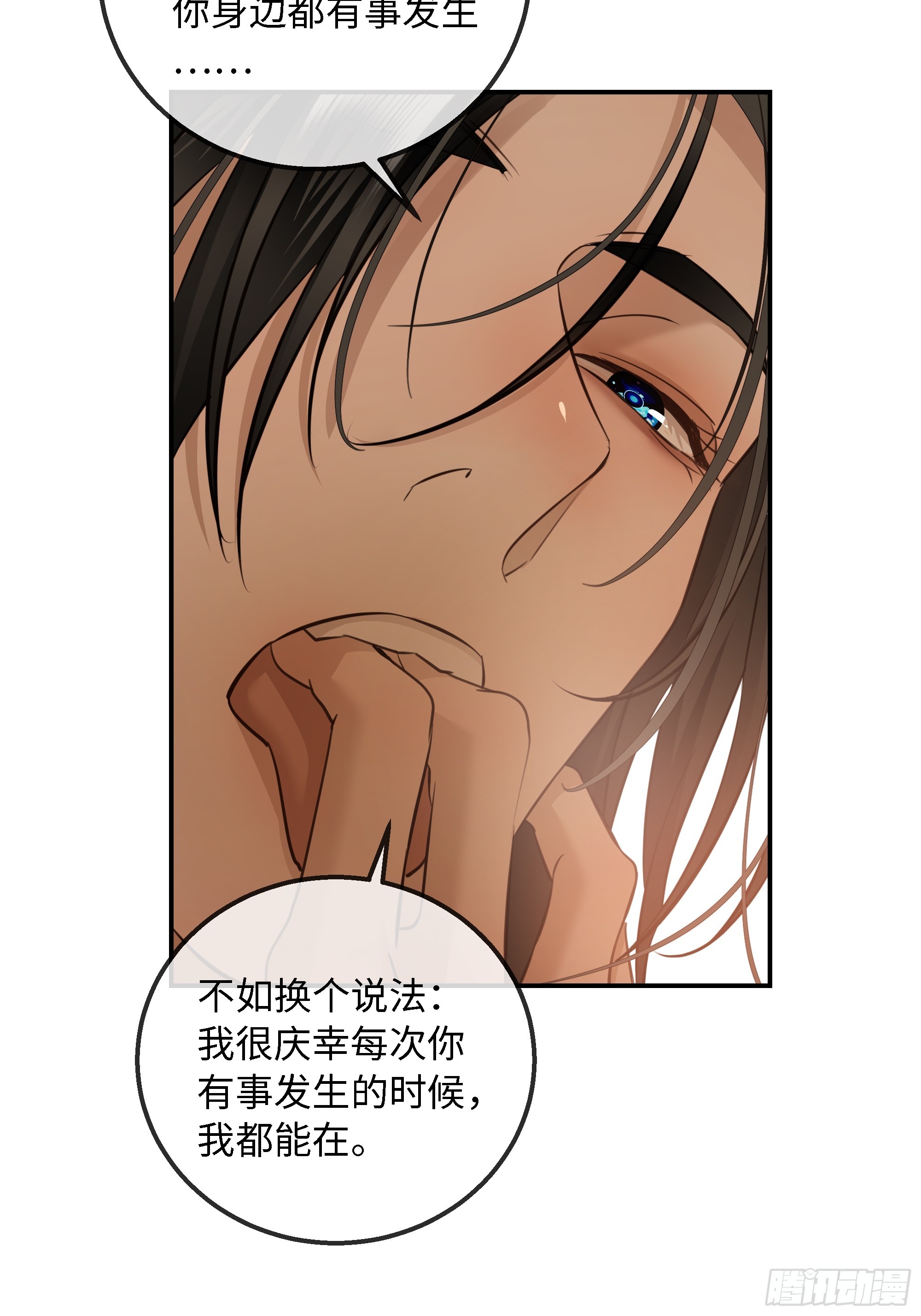 030他真正的故事&middot;之二(1/2)-第38话