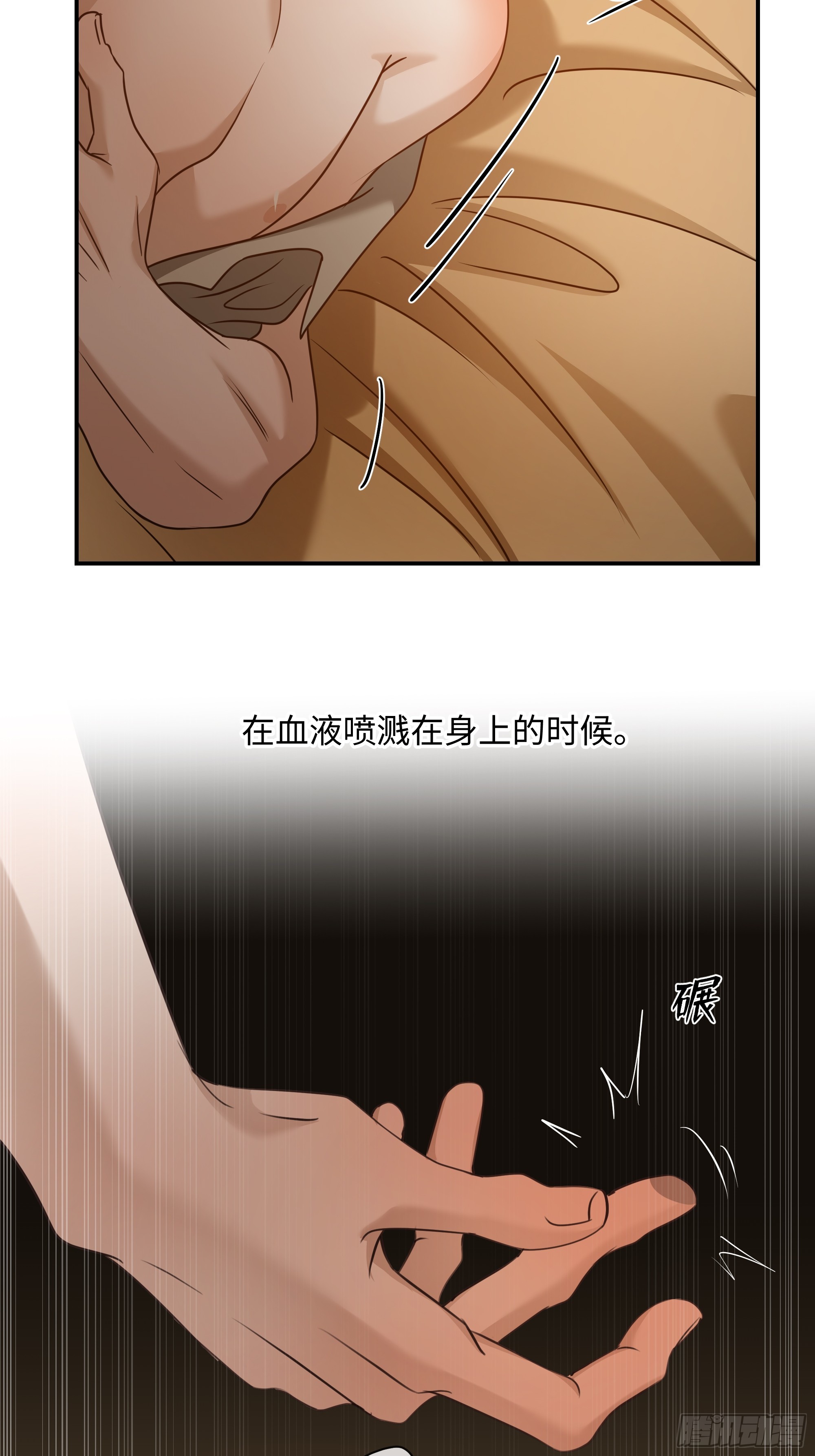 030他真正的故事&middot;之二(1/2)-第38话