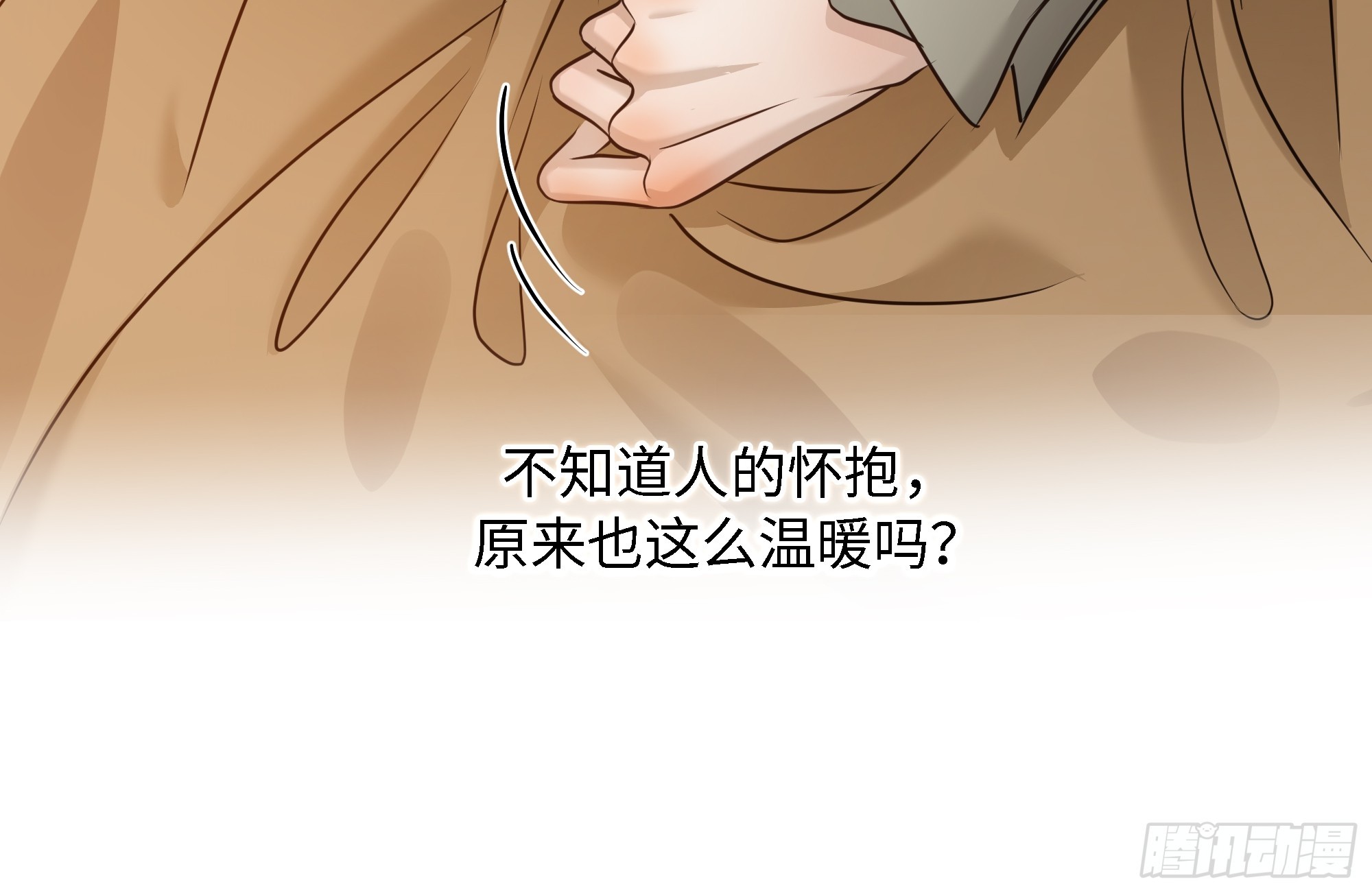 030他真正的故事&middot;之二(1/2)-第38话