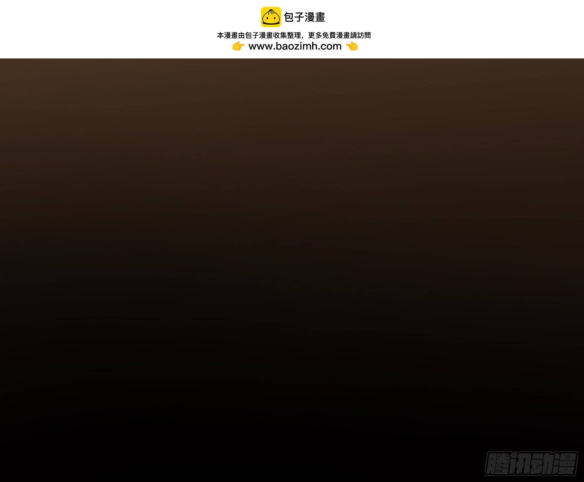 030他真正的故事&middot;之二(1/2)-第38话