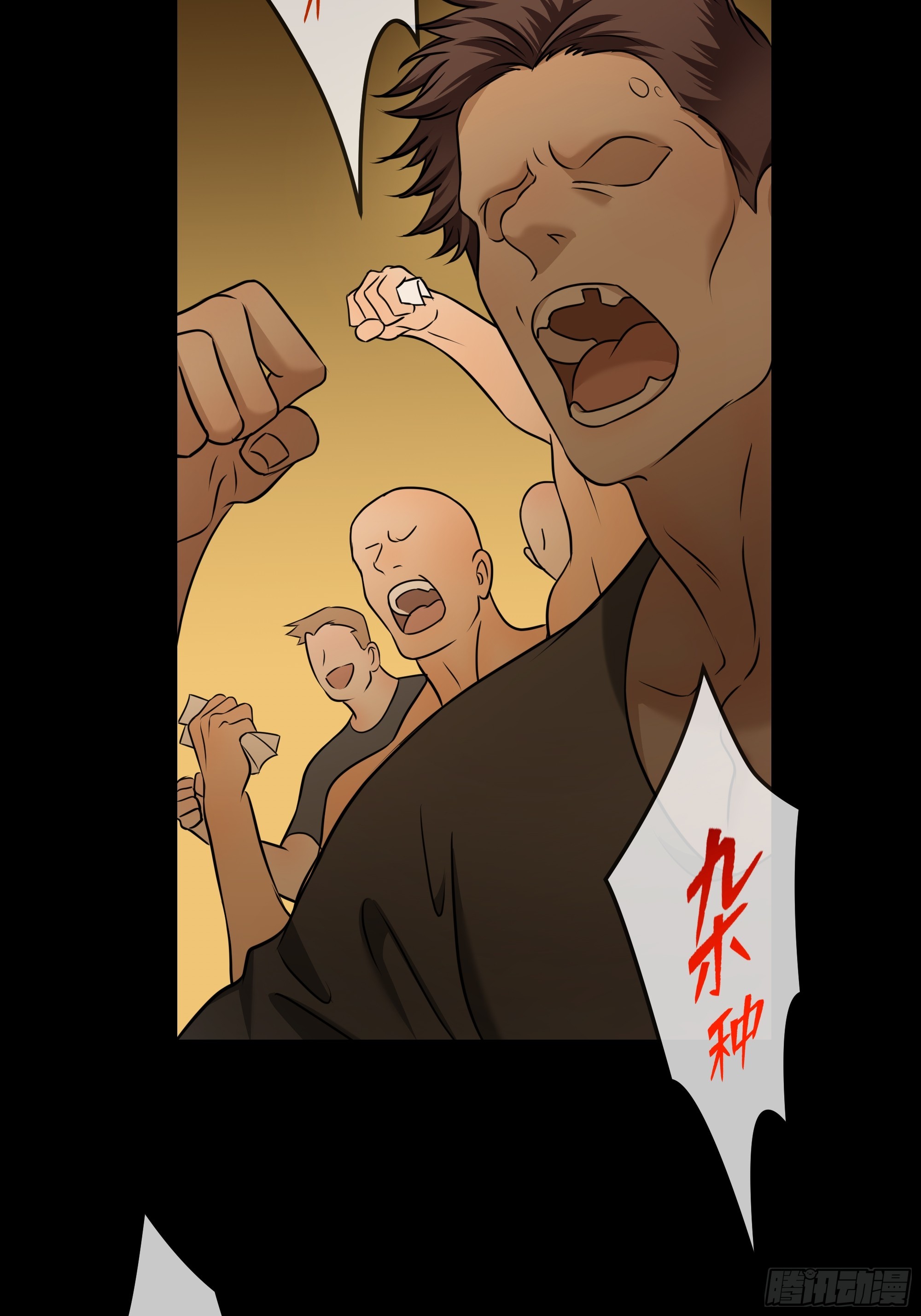 030他真正的故事&middot;之二(1/2)-第38话