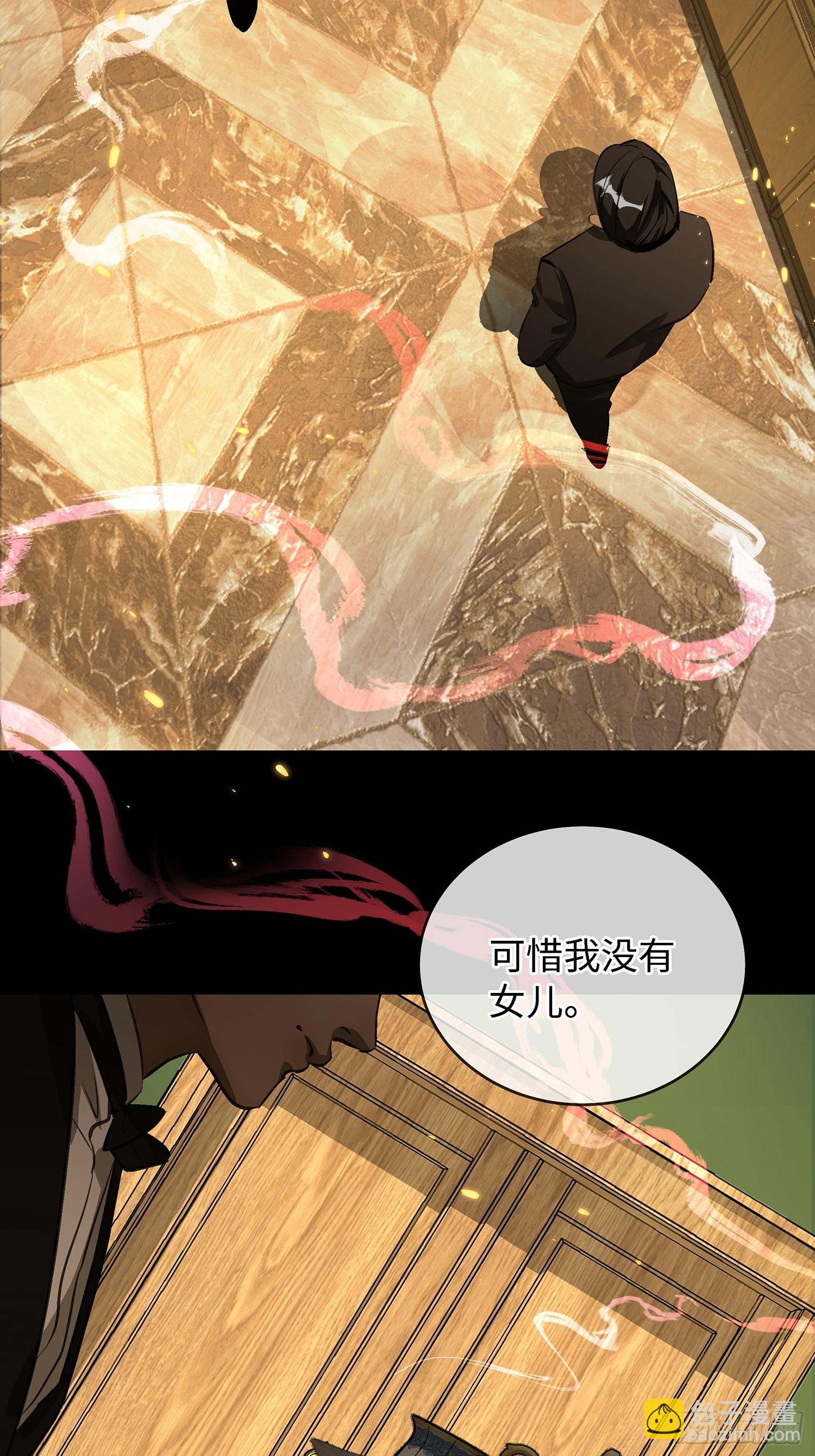 001天之骄子的秘密(1/2)-第4话