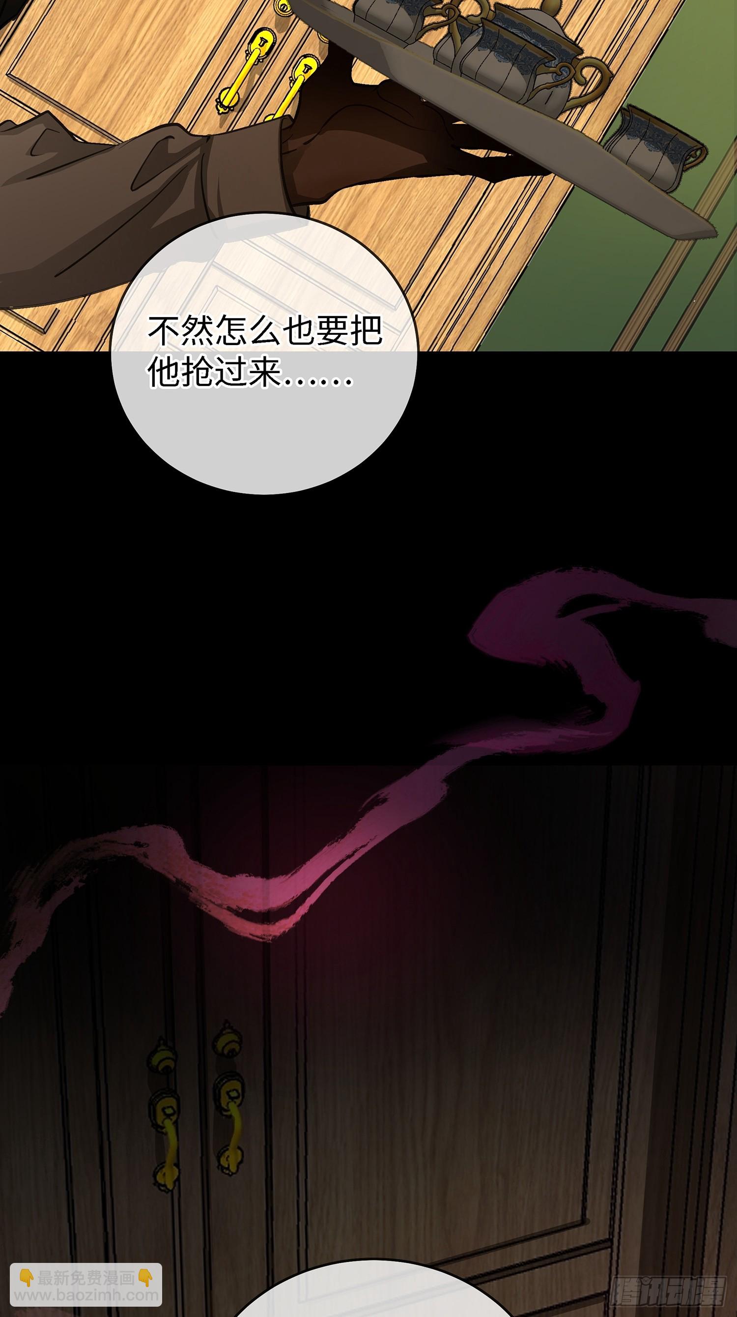 001天之骄子的秘密(1/2)-第4话