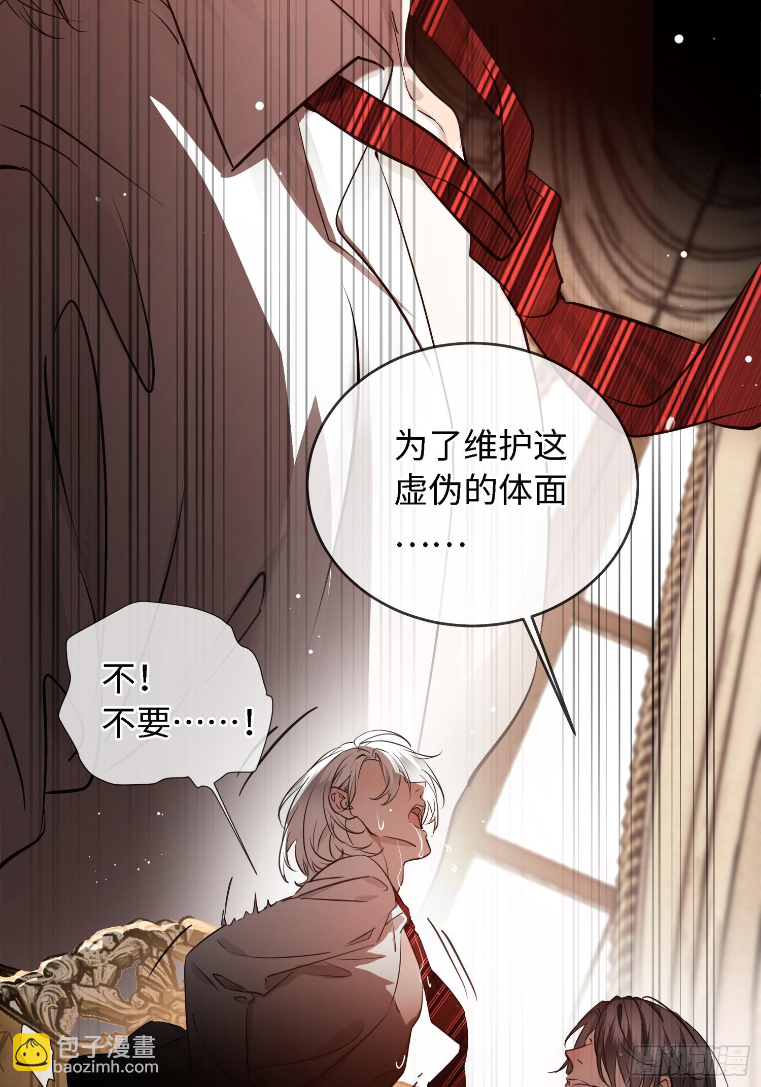 001天之骄子的秘密(1/2)-第4话