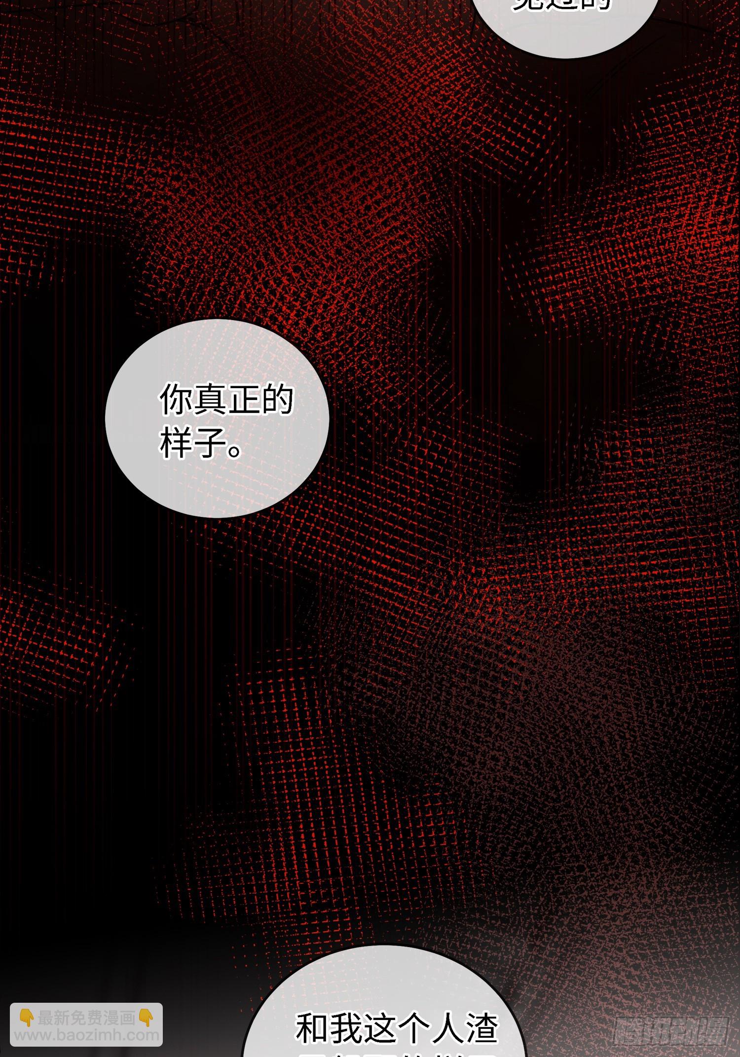 001天之骄子的秘密(1/2)-第4话