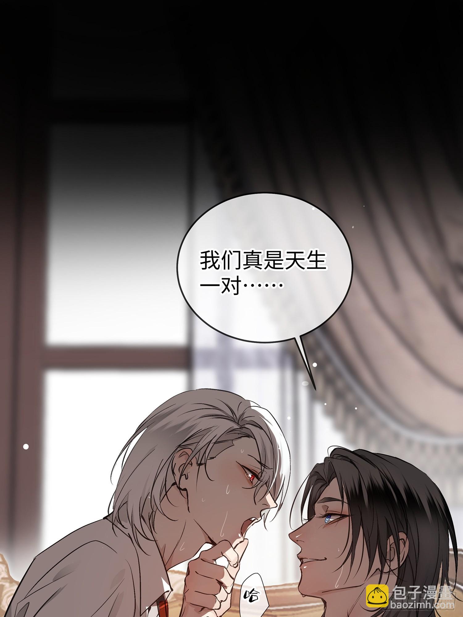 001天之骄子的秘密(1/2)-第4话