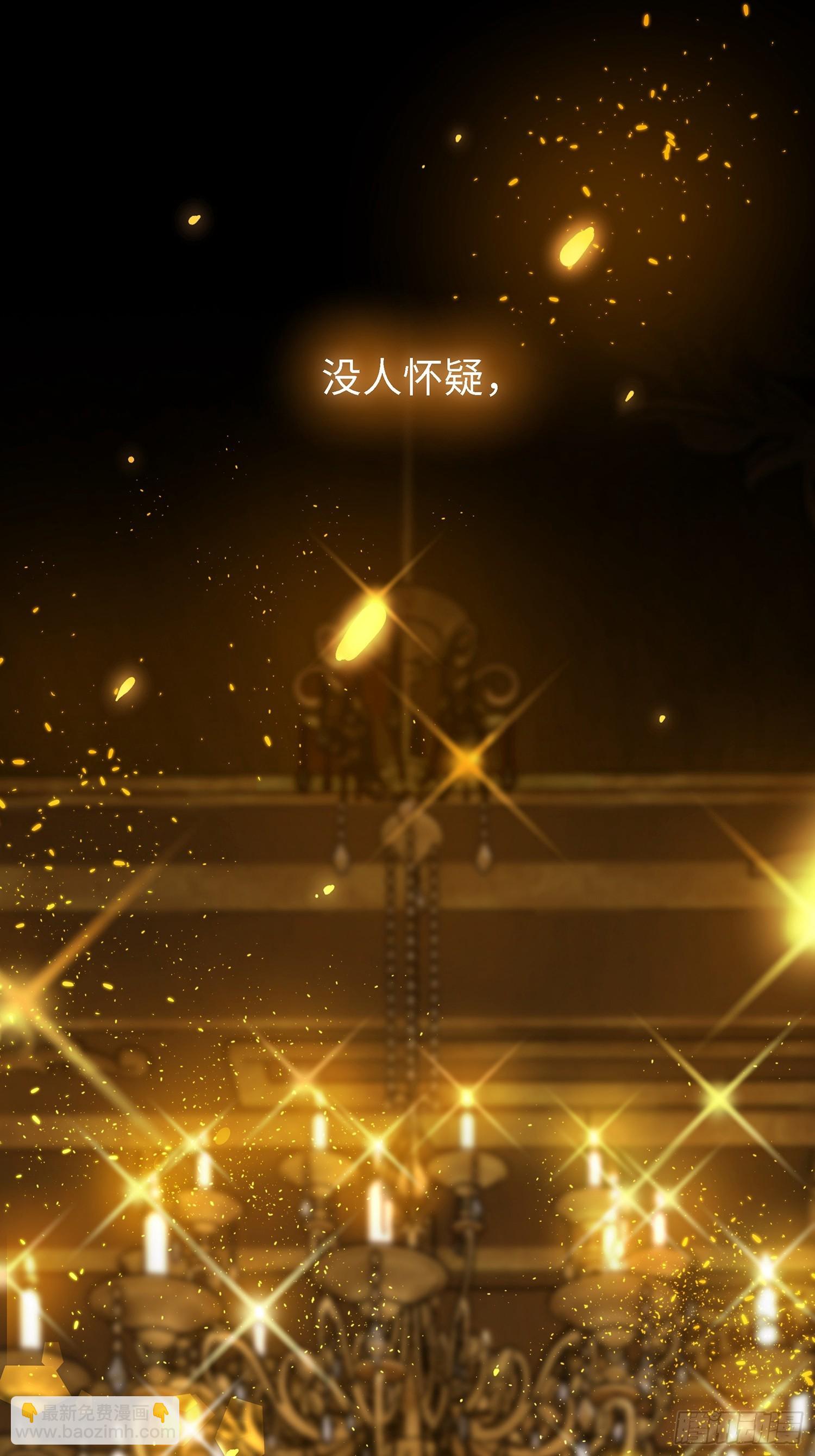 001天之骄子的秘密(1/2)-第4话
