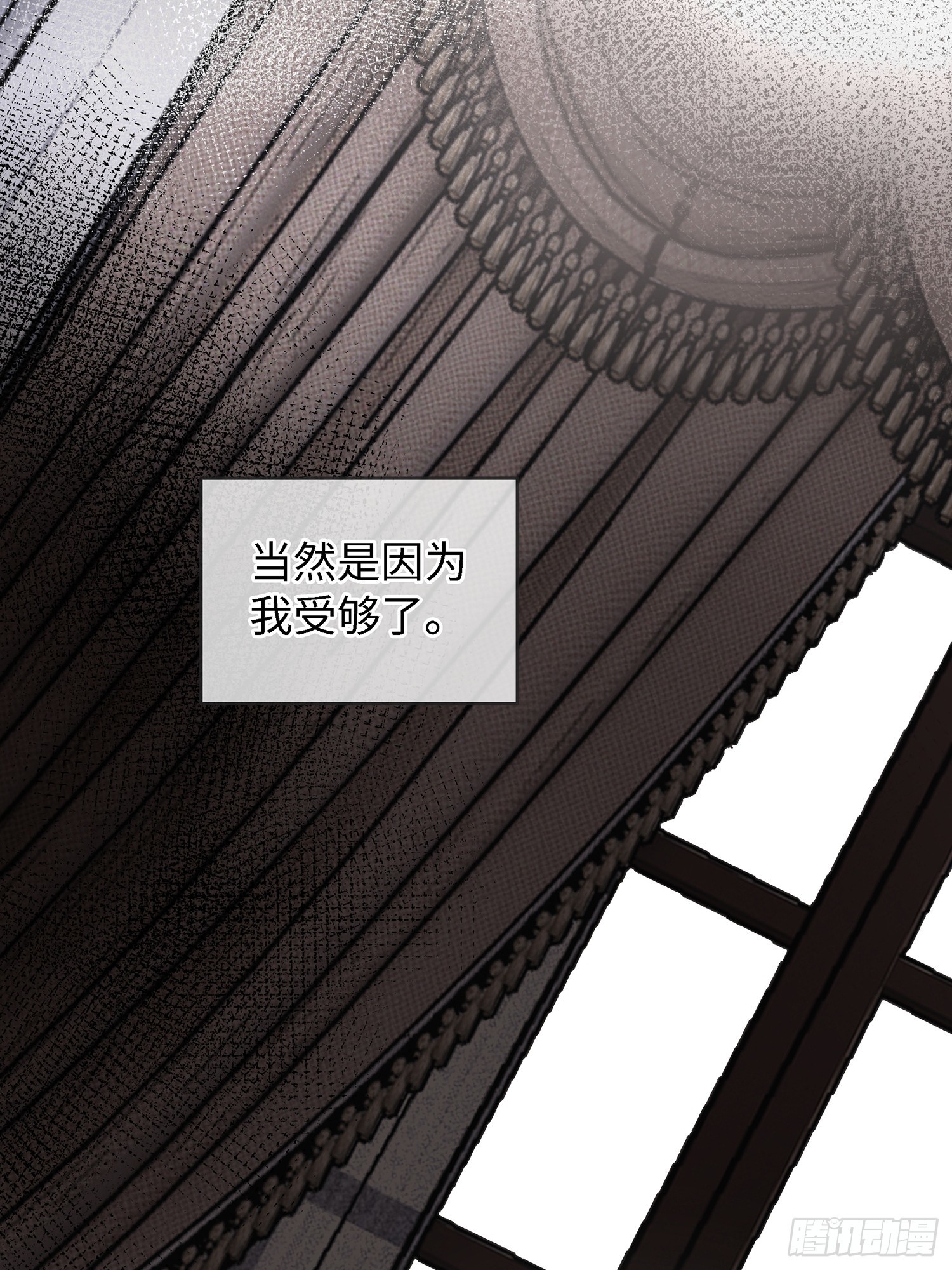 001天之骄子的秘密(1/2)-第4话