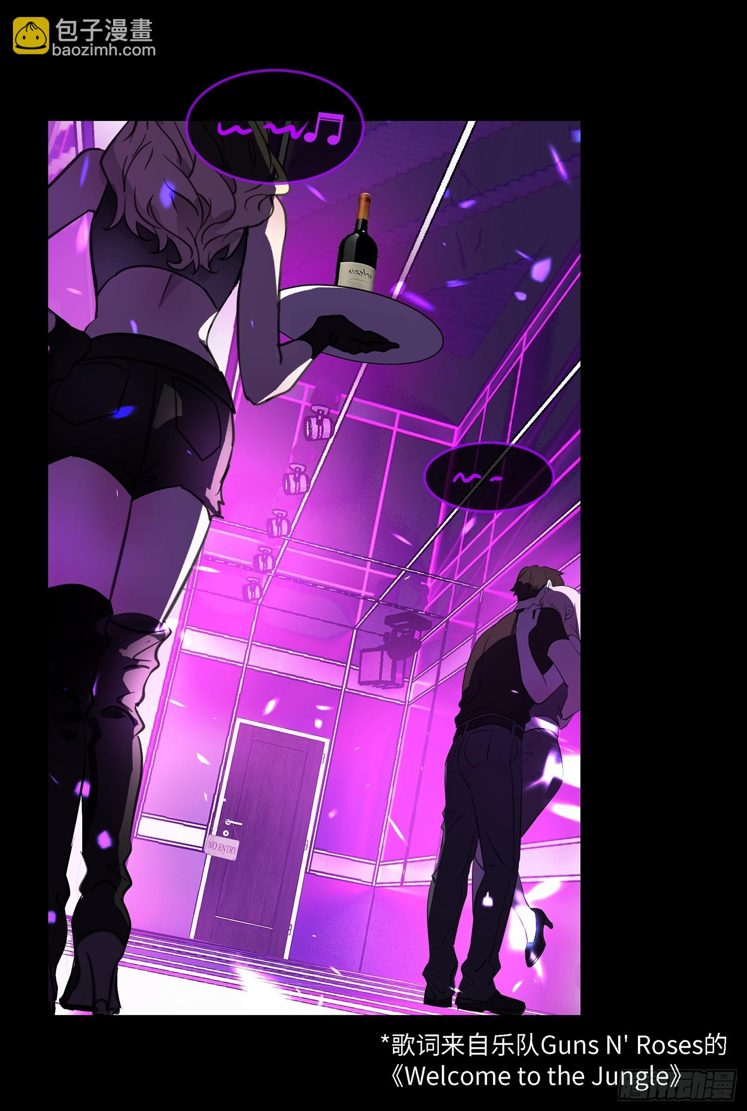 001天之骄子的秘密(1/2)-第4话