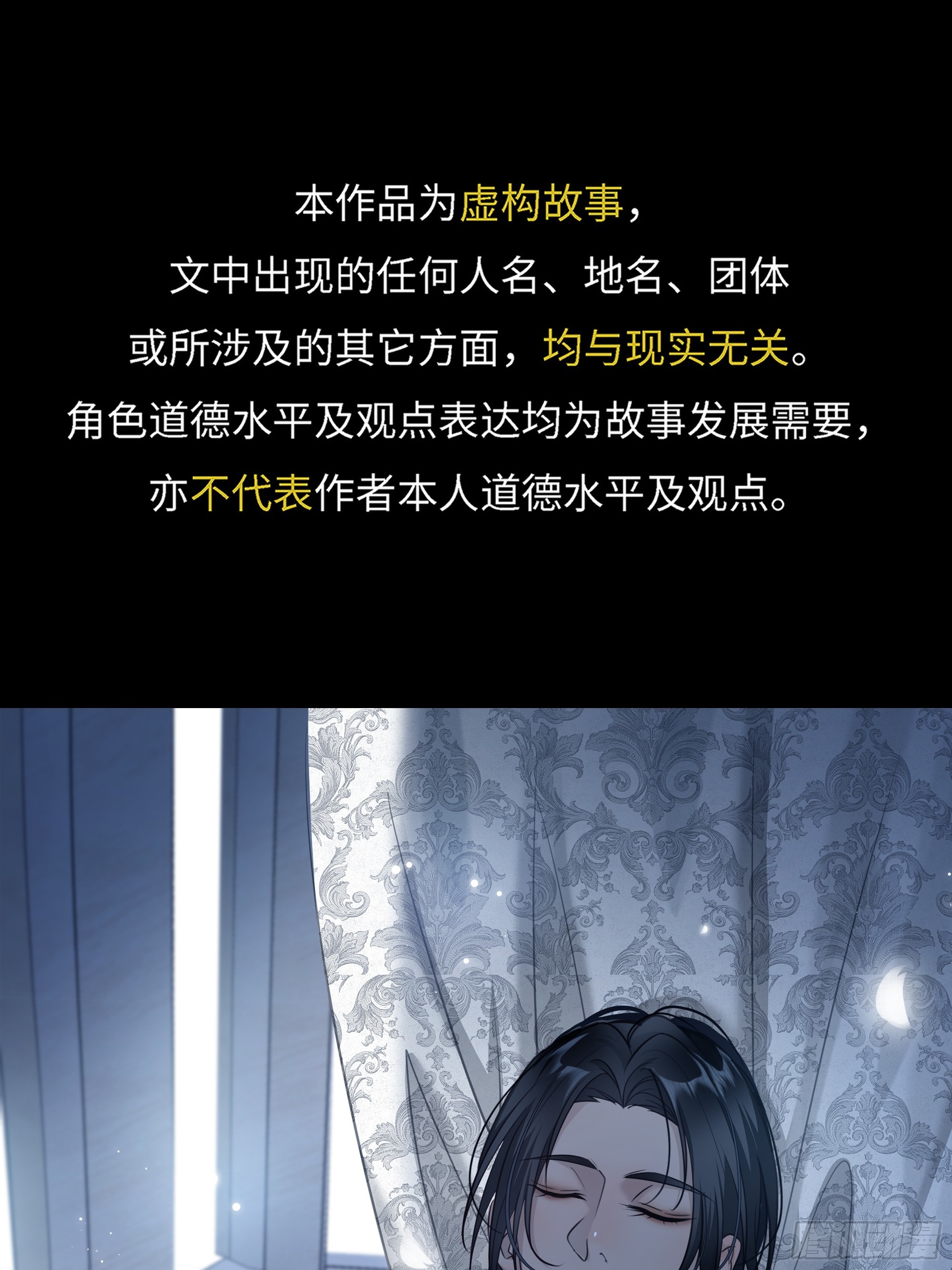 032他真正的故事&middot;之四(1/2)-第40话