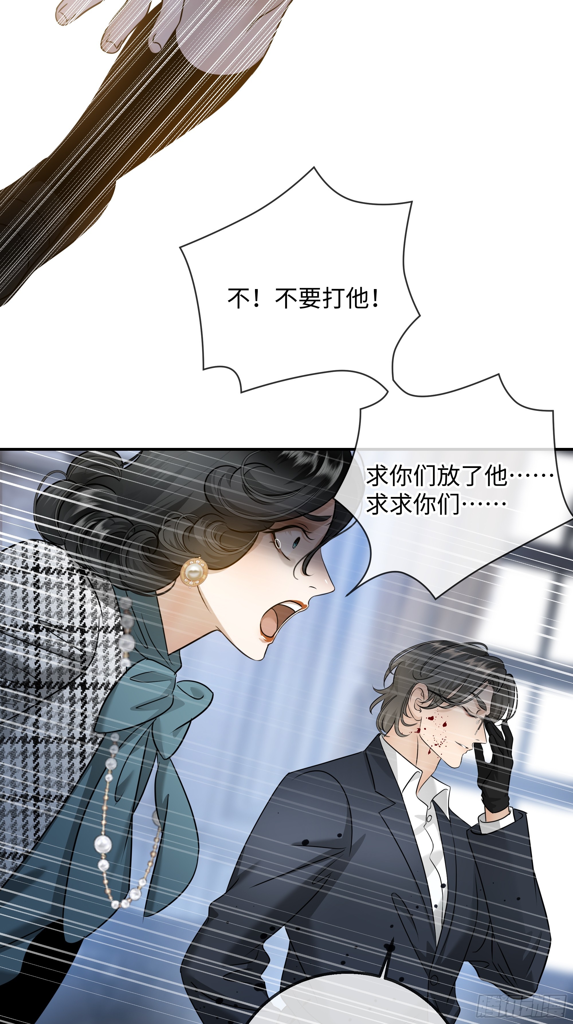 032他真正的故事&middot;之四(1/2)-第40话