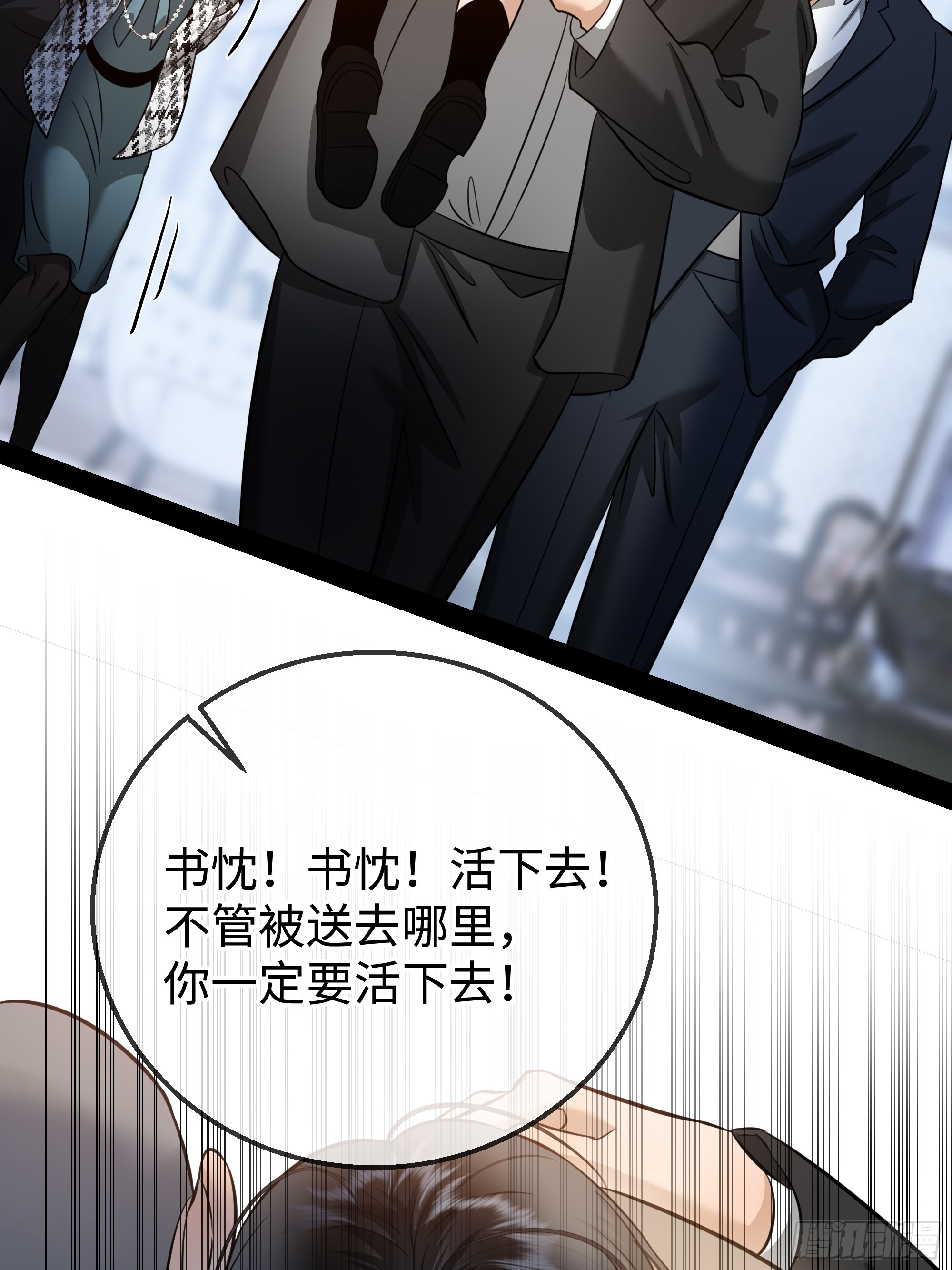 032他真正的故事&middot;之四(1/2)-第40话
