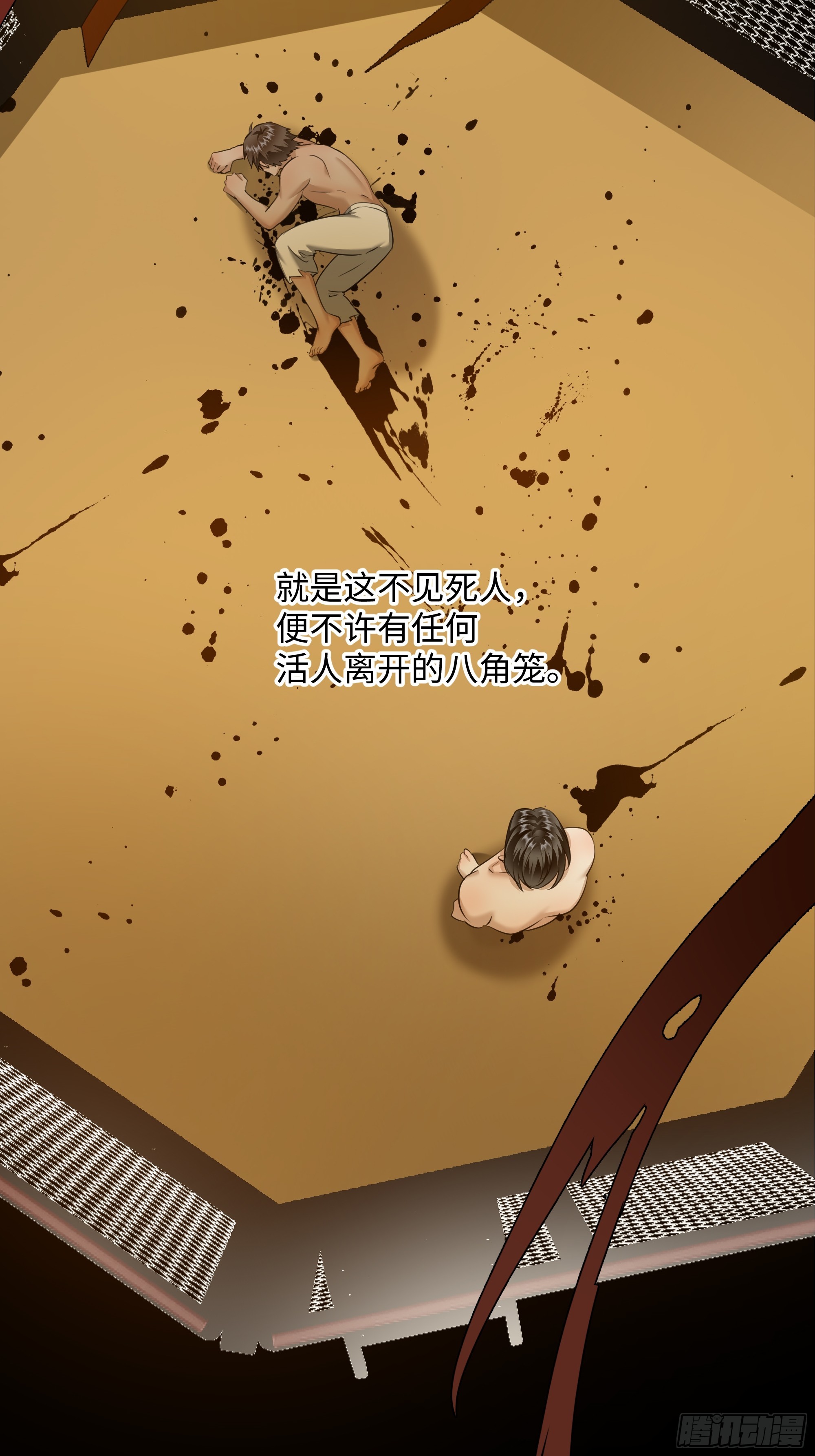 032他真正的故事&middot;之四(1/2)-第40话