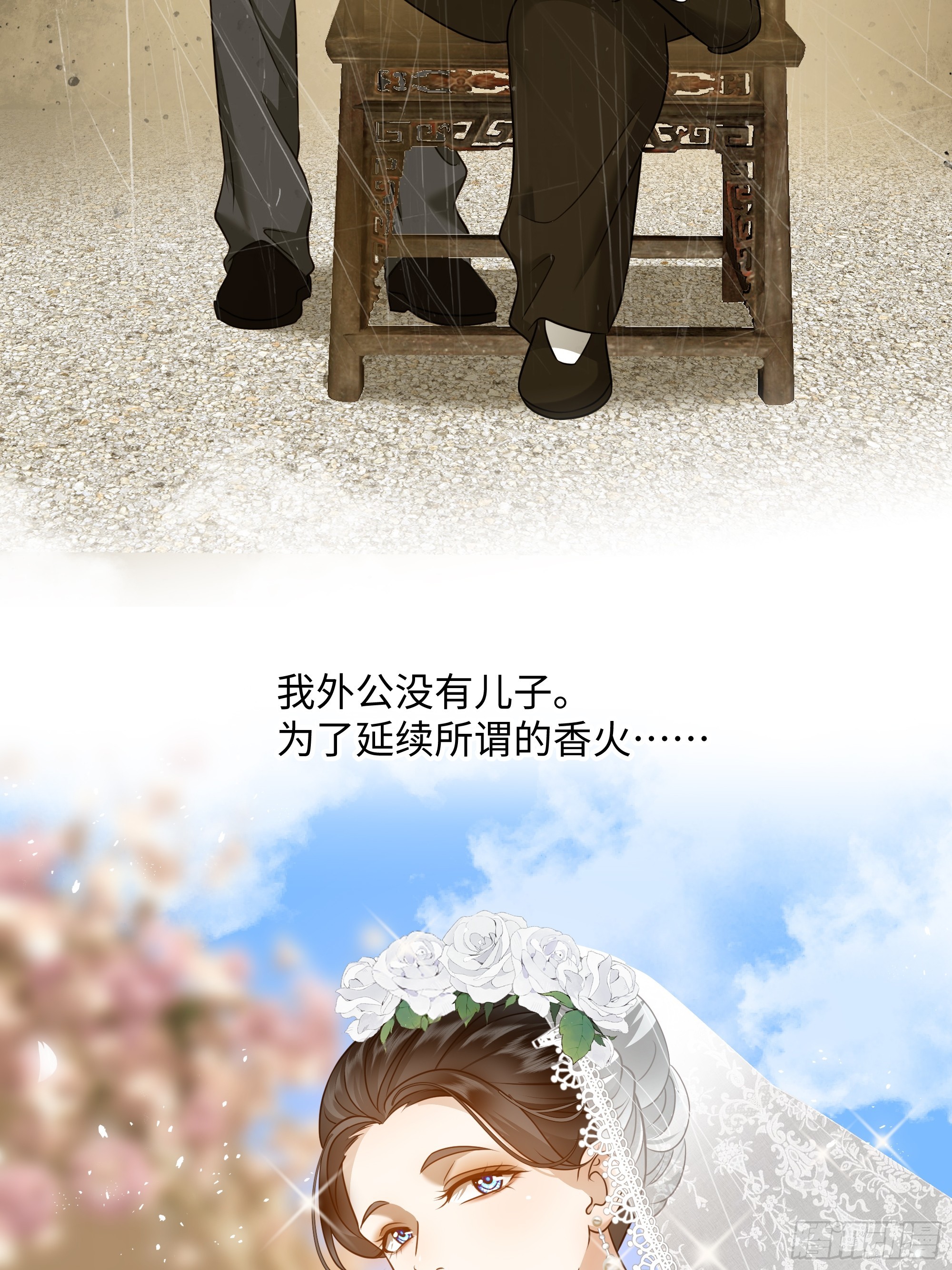 032他真正的故事&middot;之四(1/2)-第40话