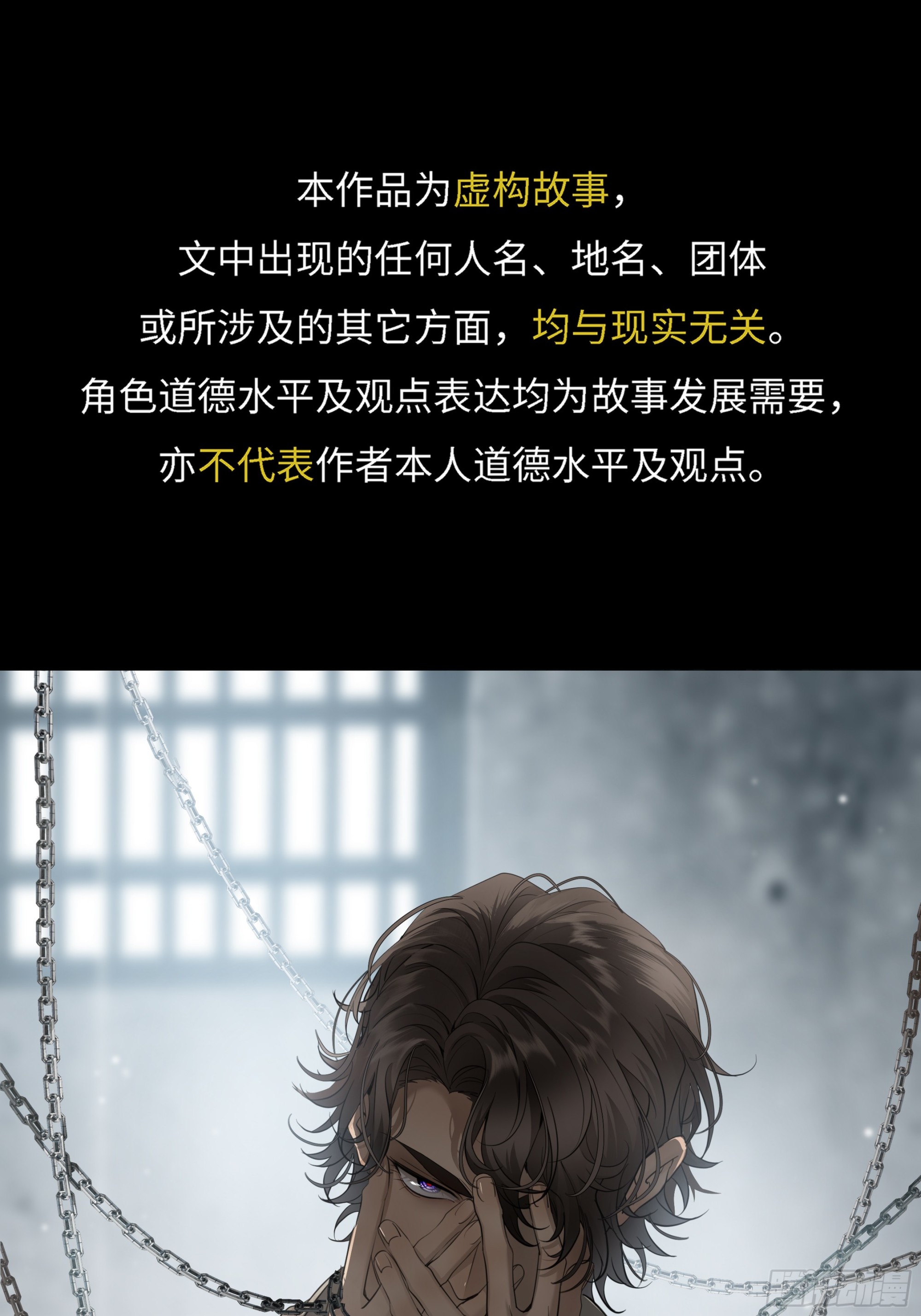 034哈迪斯的石榴籽&middot;之一(1/2)-第44话