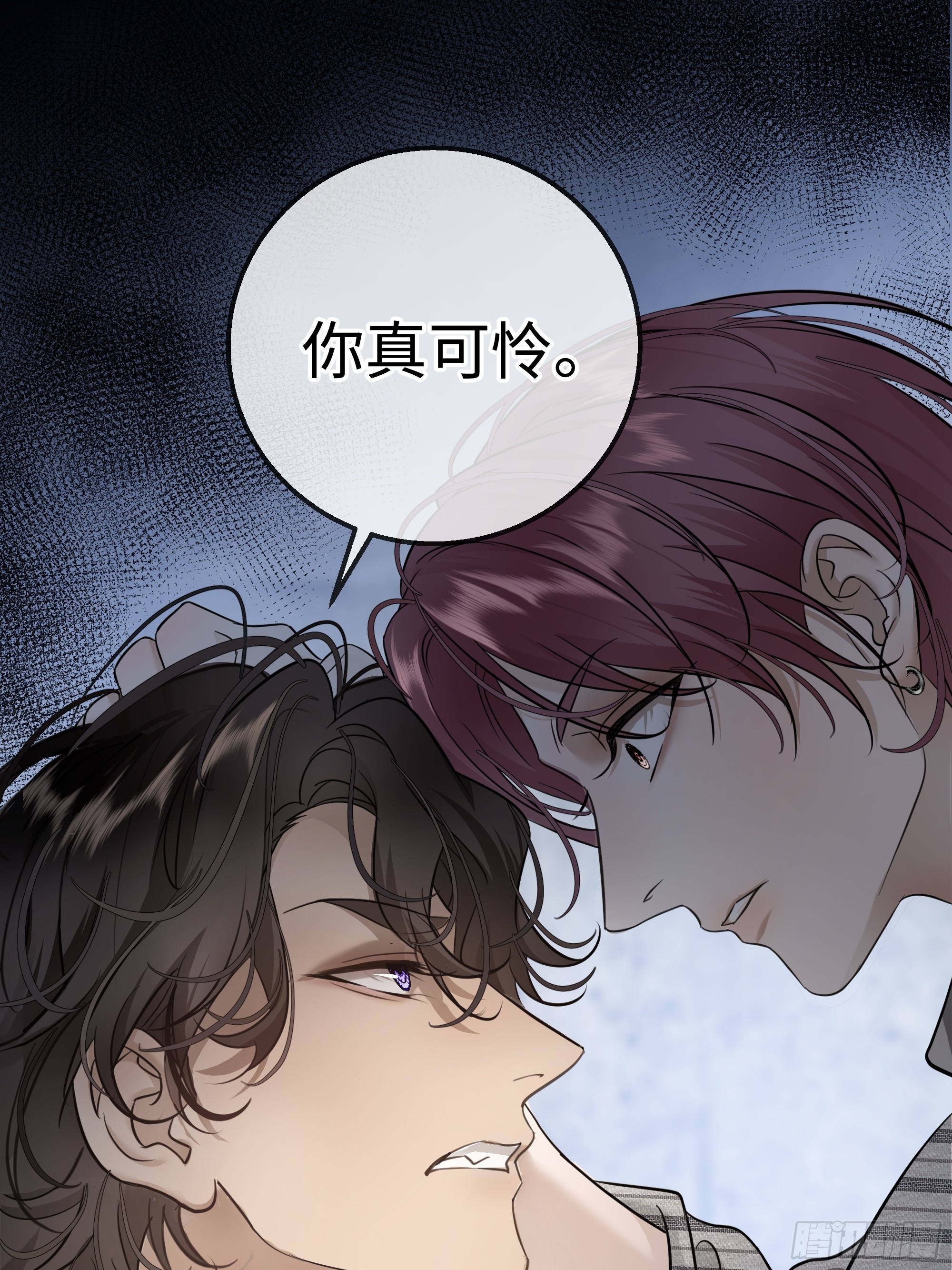 034哈迪斯的石榴籽&middot;之一(1/2)-第44话